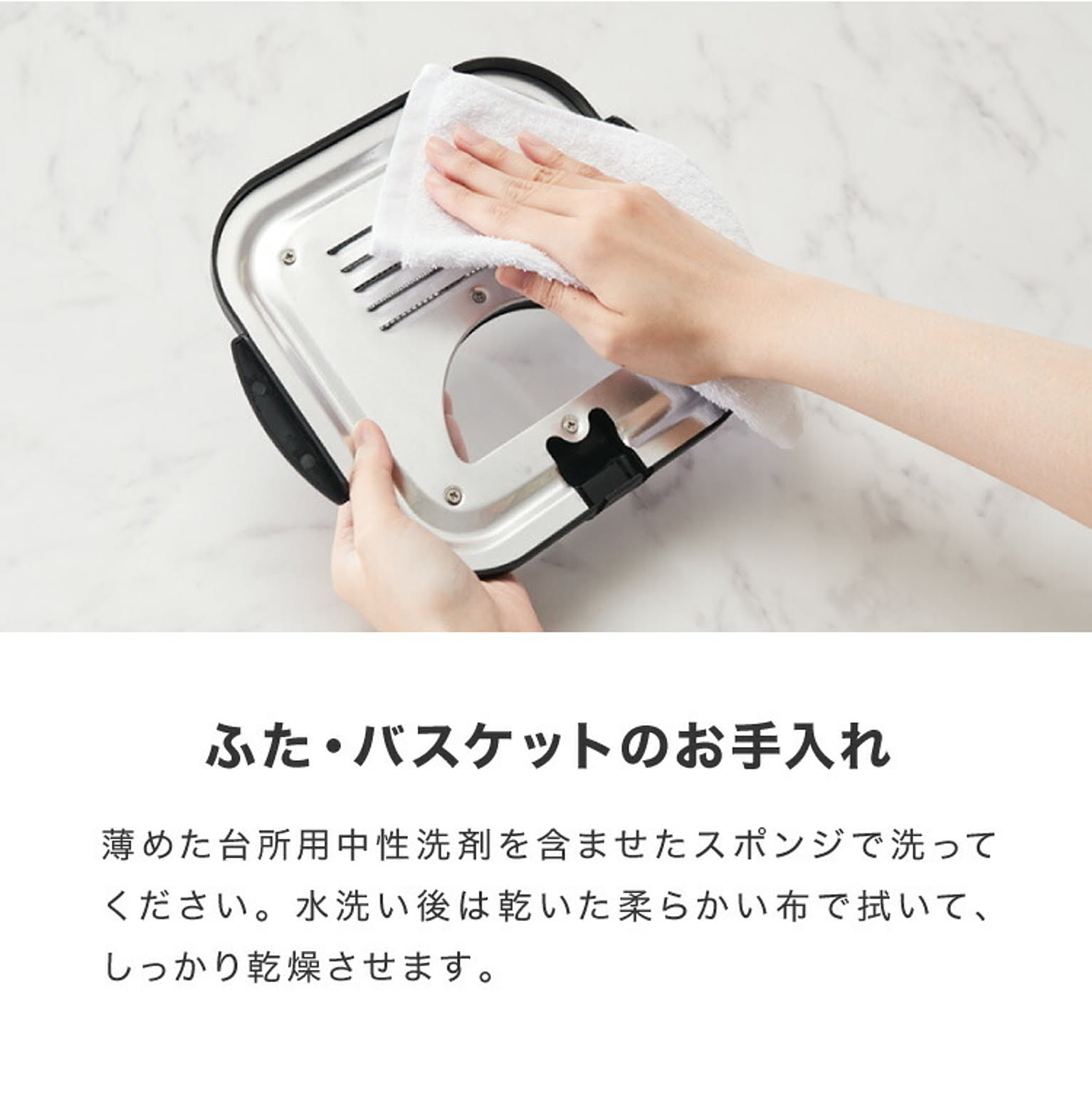 ノンフライ調理器