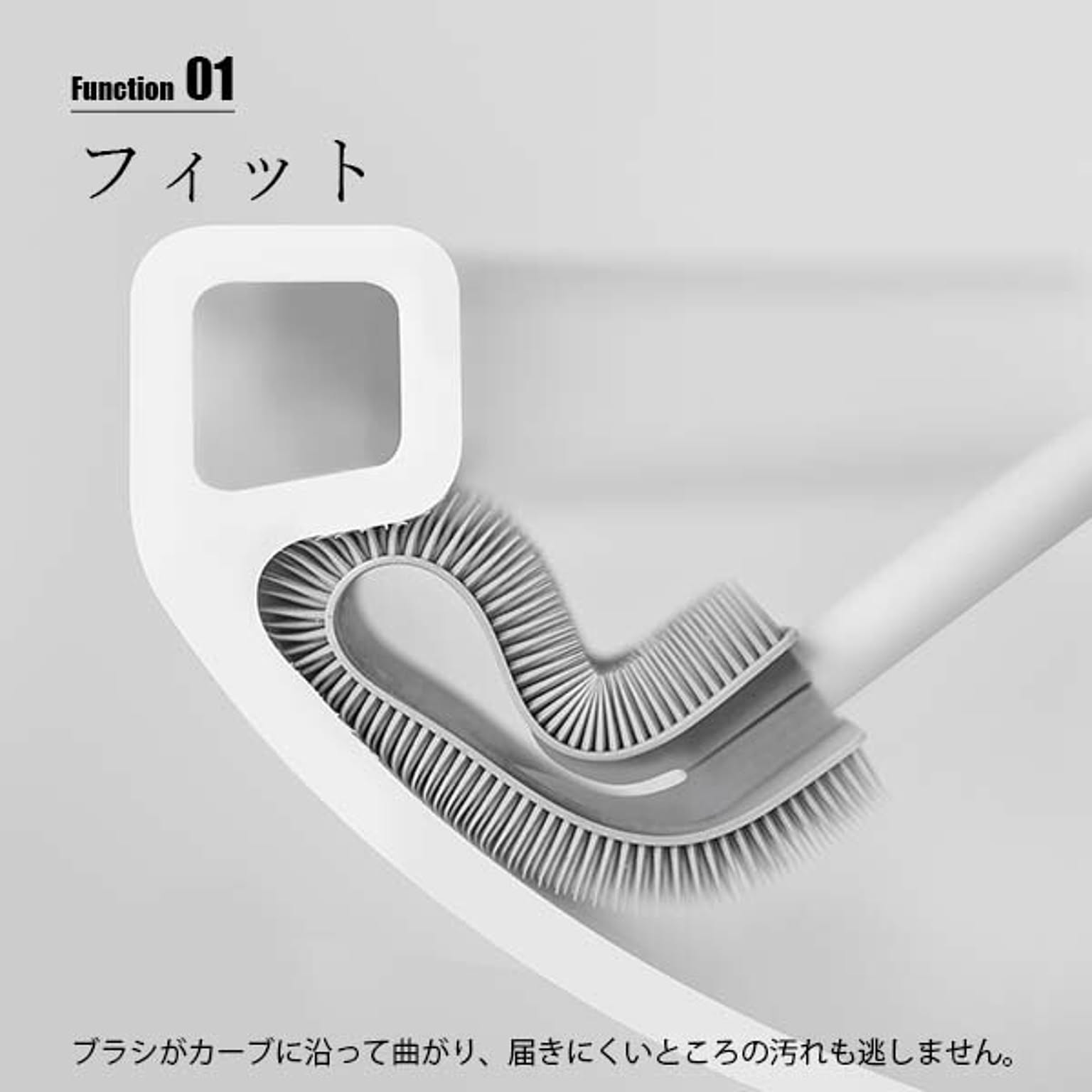 トイレ掃除用品