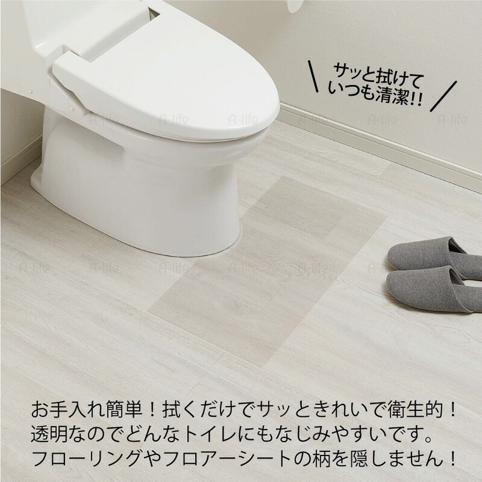 トイレマット