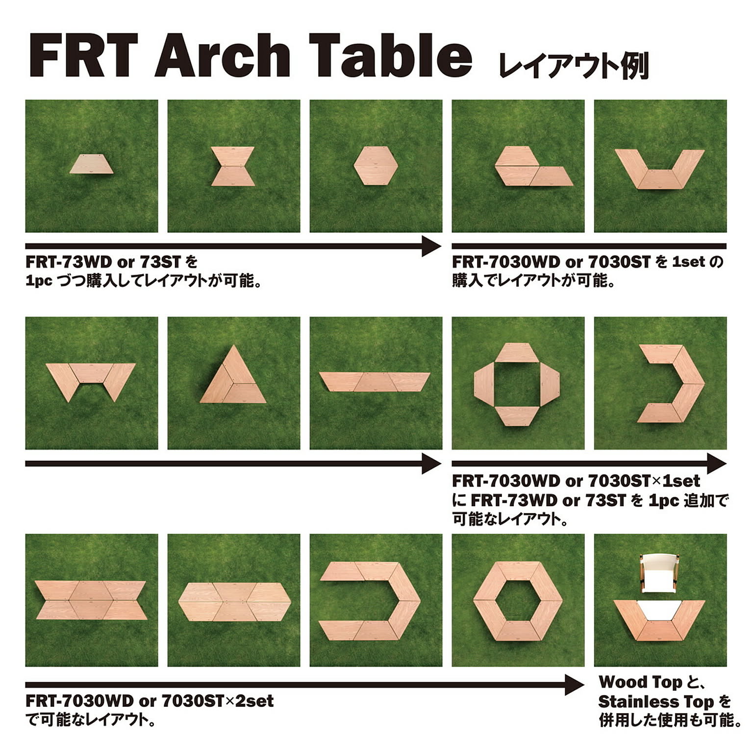 アウトドアチェア・アウトドアテーブル