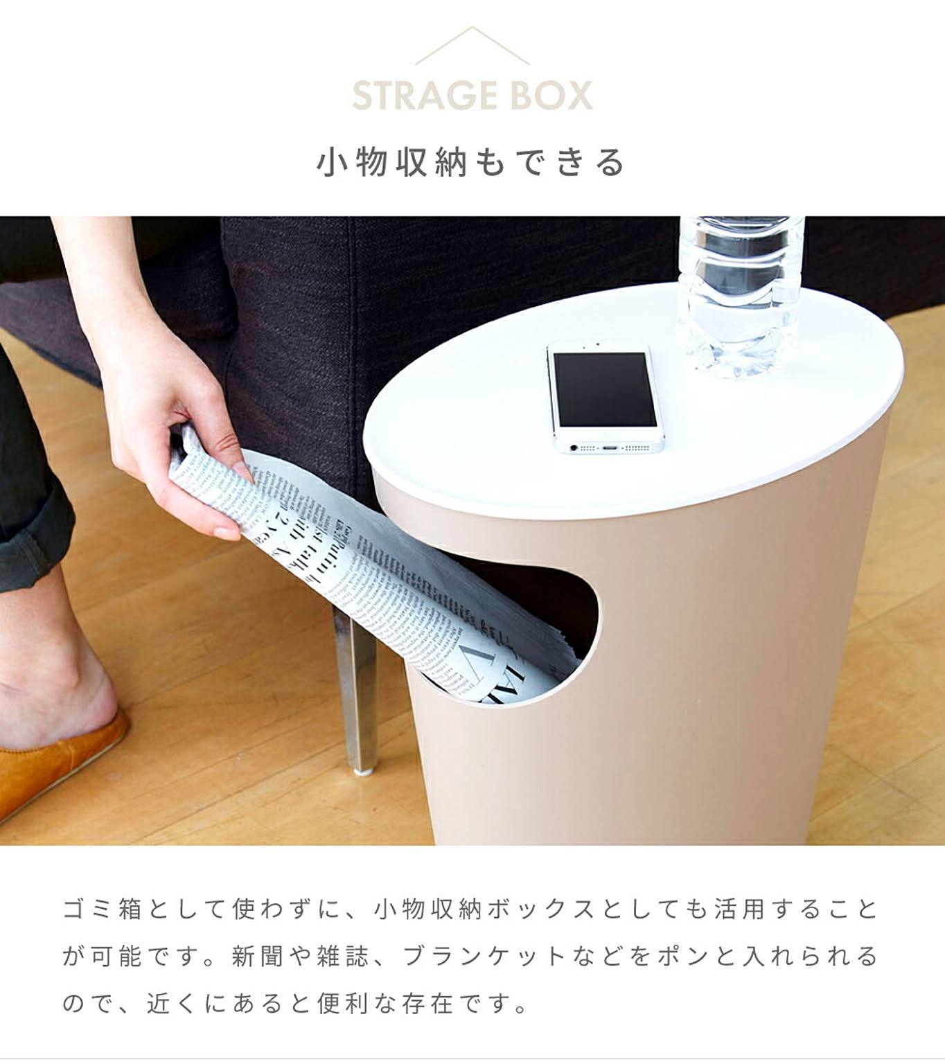 ゴミ箱・ダストボックス