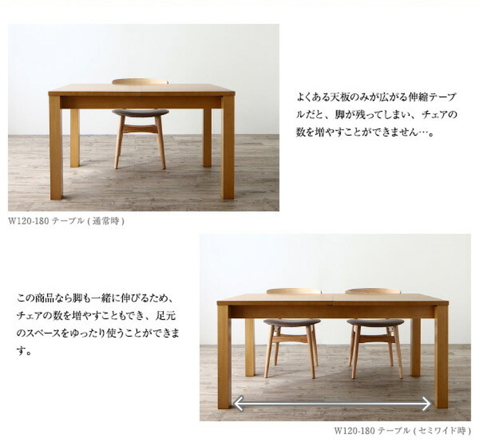 ダイニングテーブル