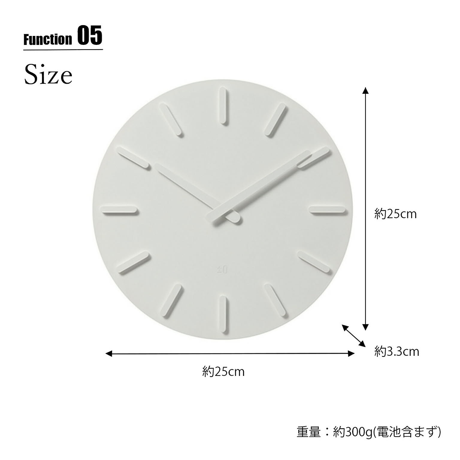 掛け時計