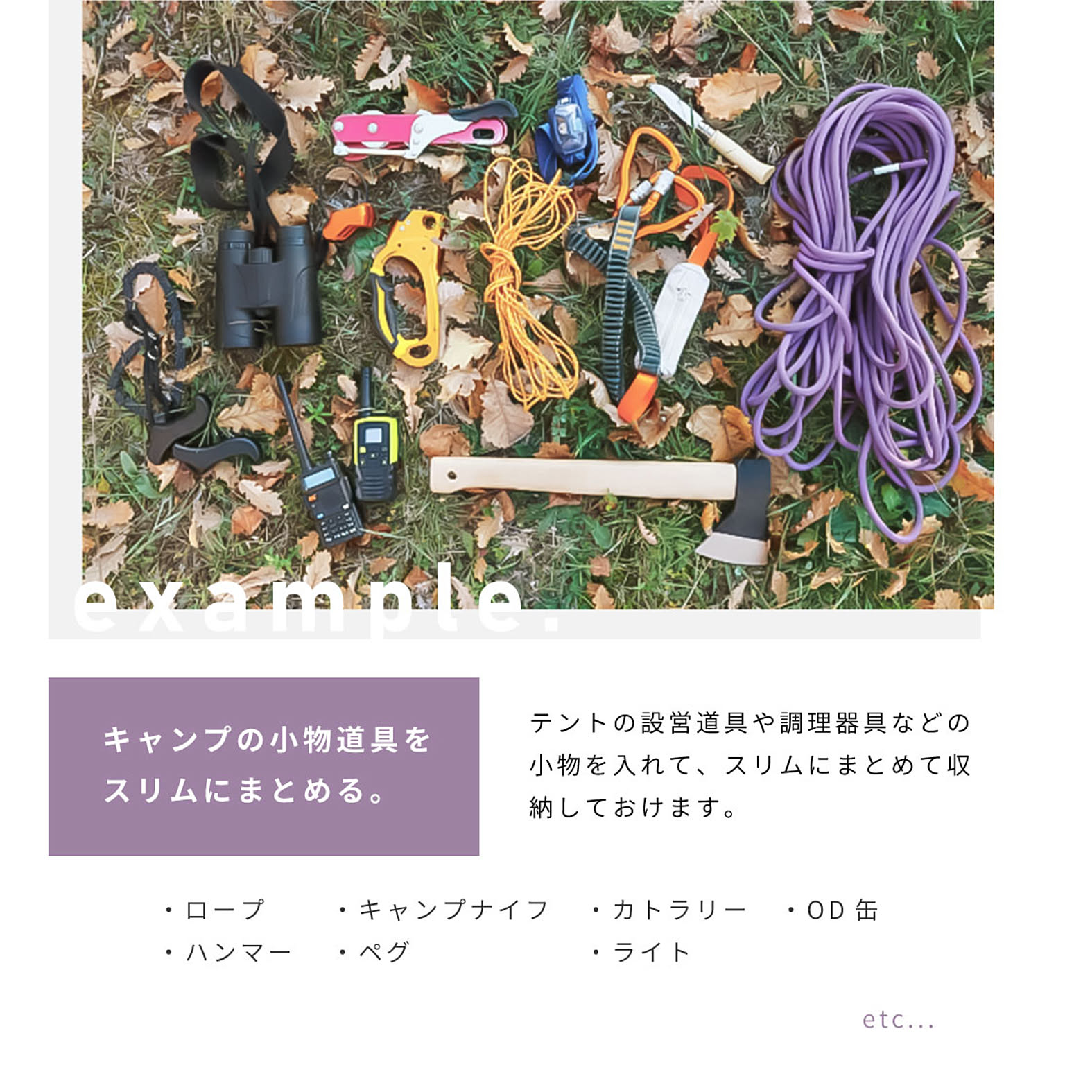 収納ボックス・収納ケース