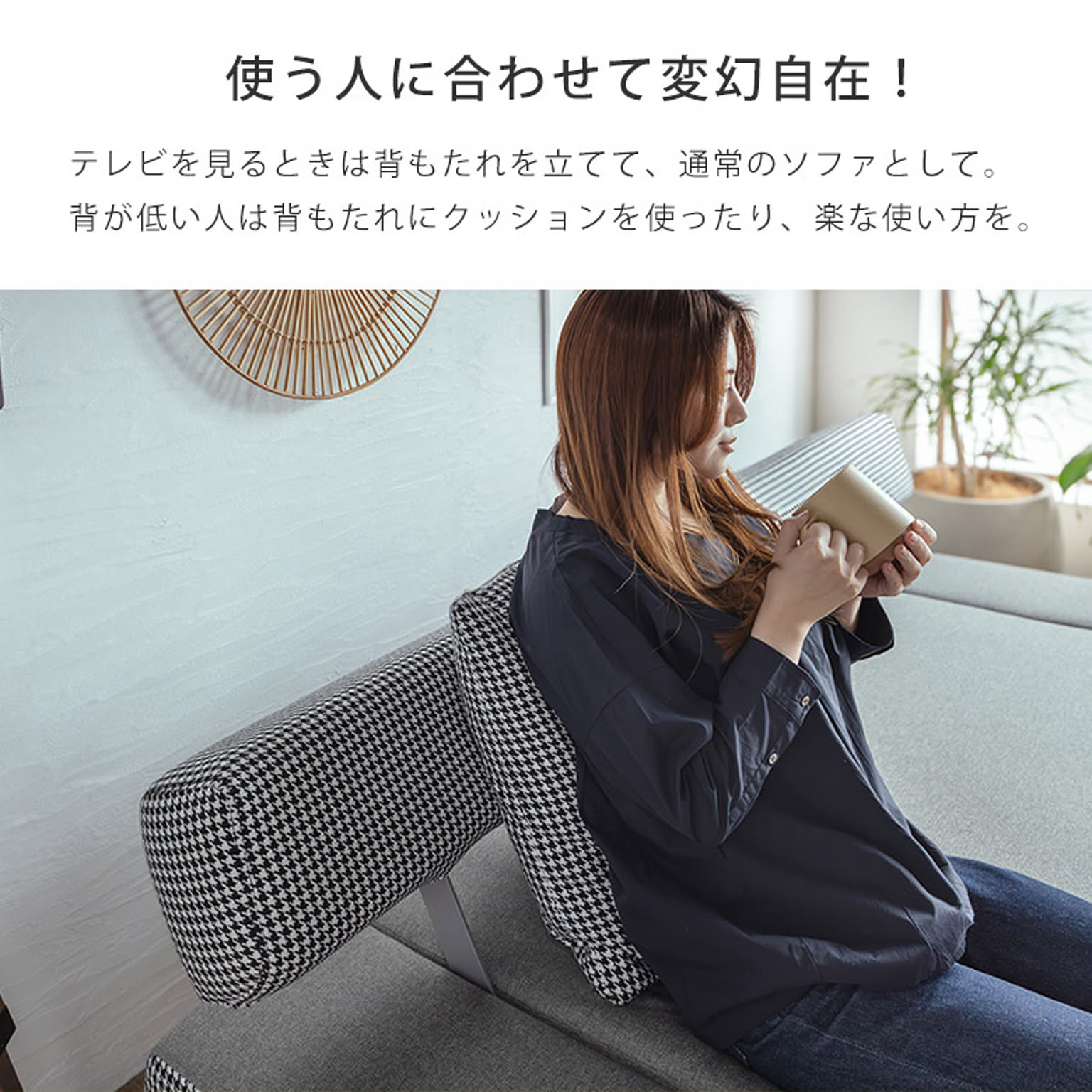 カウチソファ