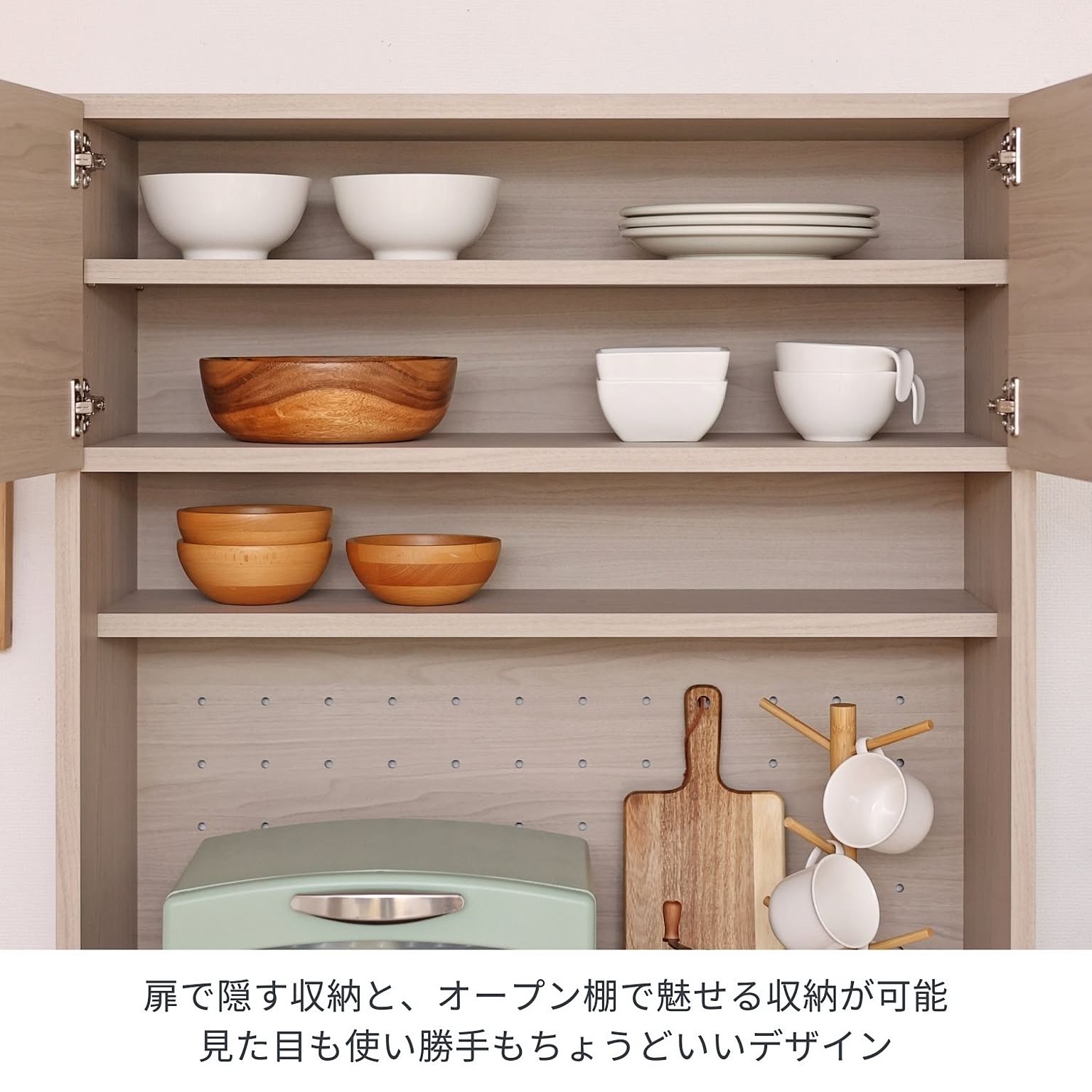 食器棚・キッチンボード