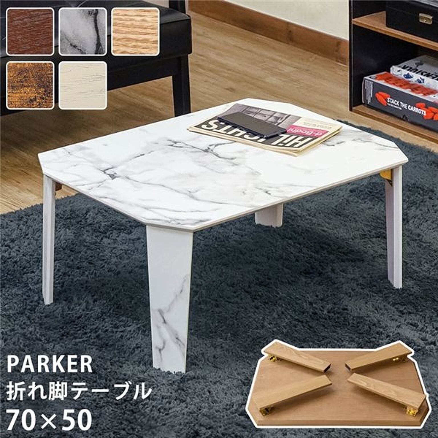 折りたたみテーブル ローテーブル 完成品 折脚テーブル リビング ダイニング【代引不可】