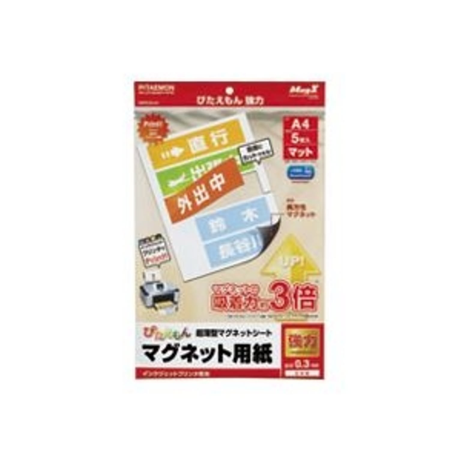 PC周辺機器