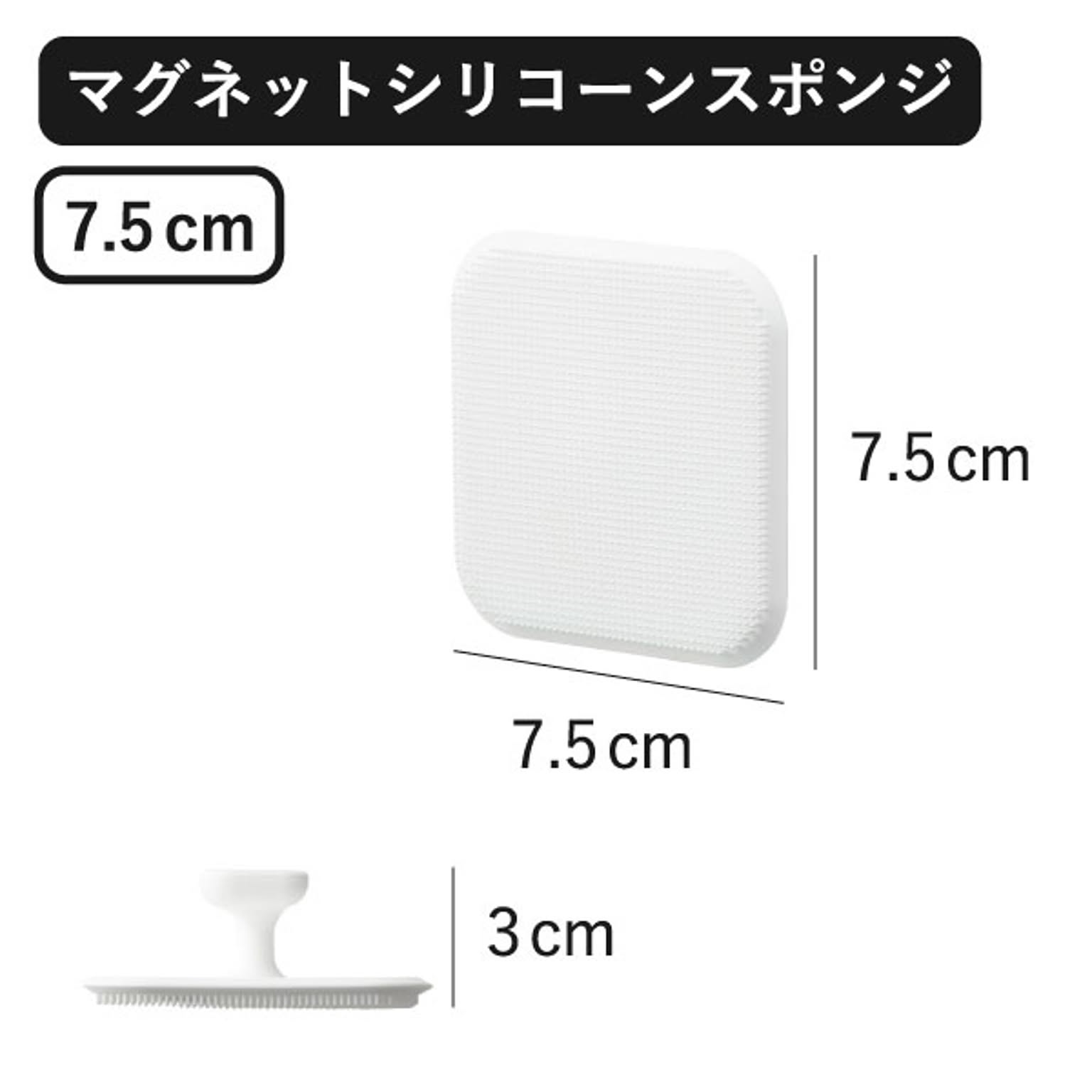 スポンジ
