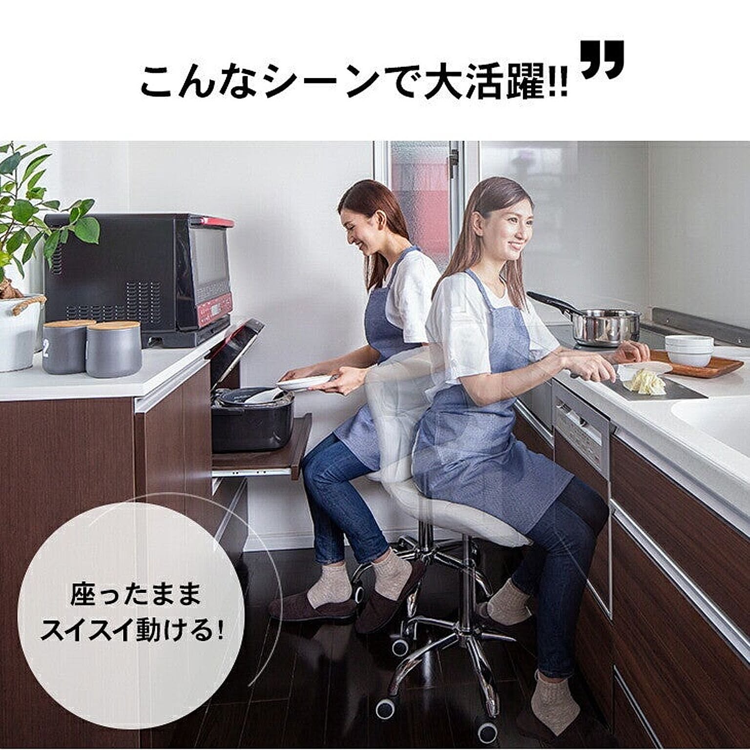 カウンターチェア