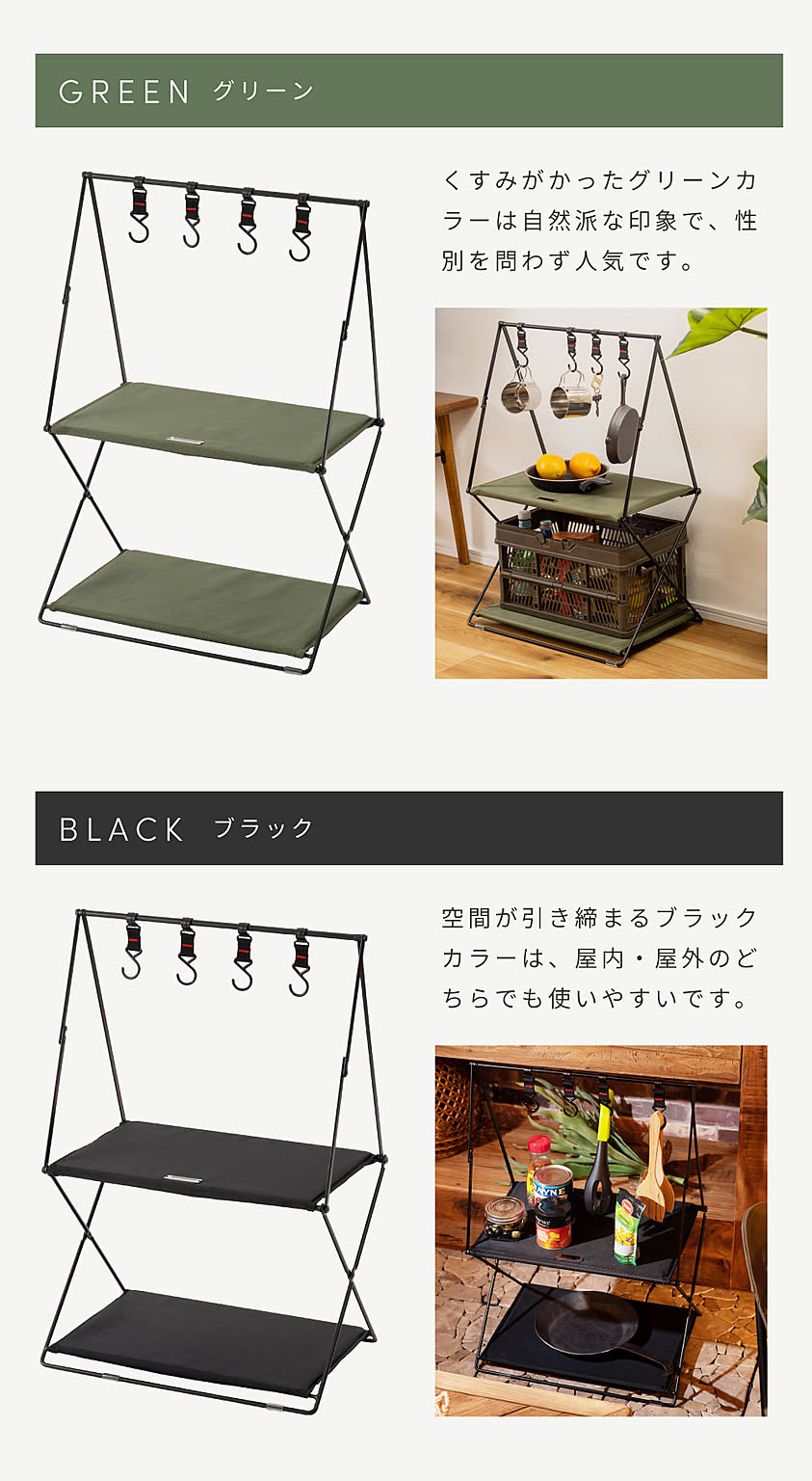 オープンラック