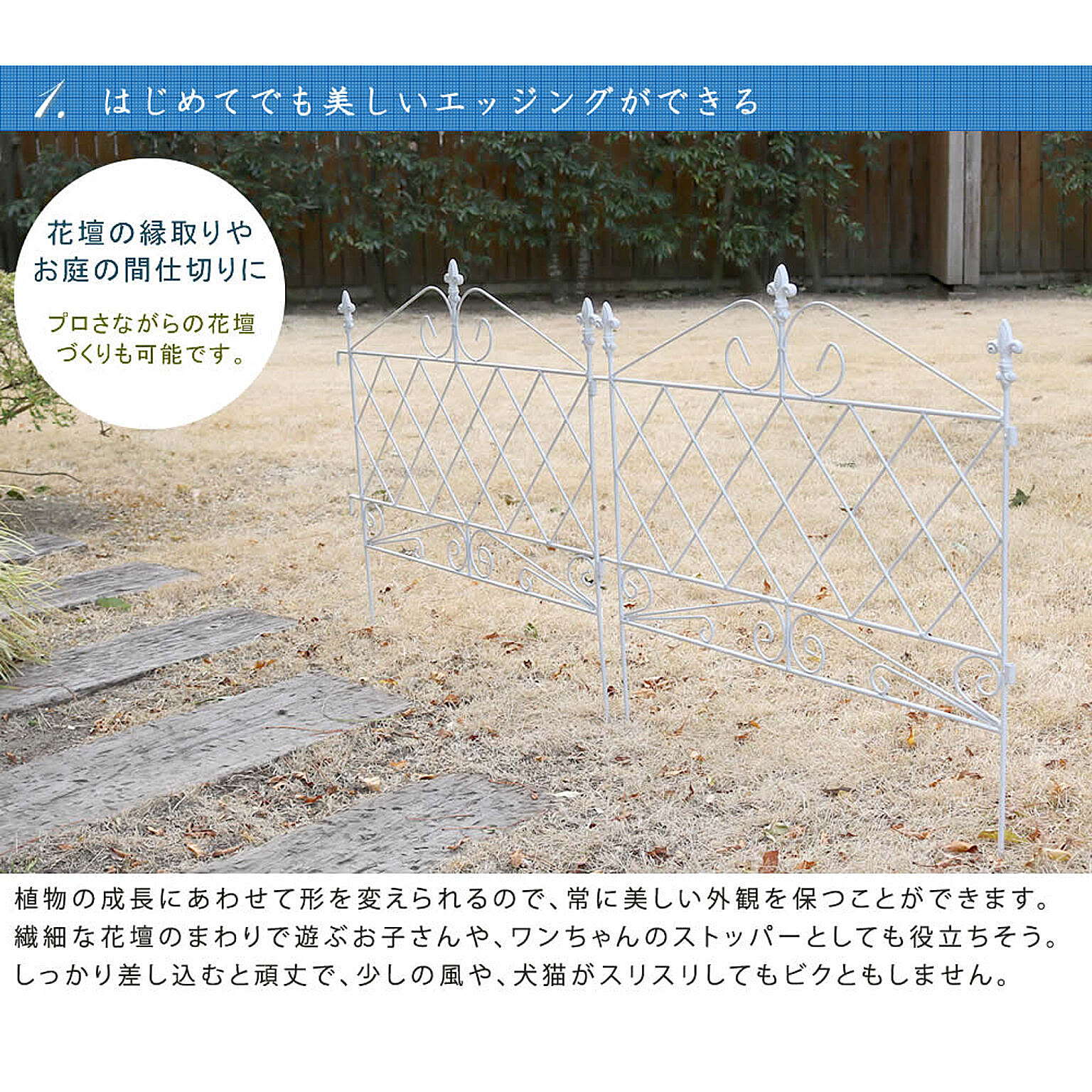エクステリア