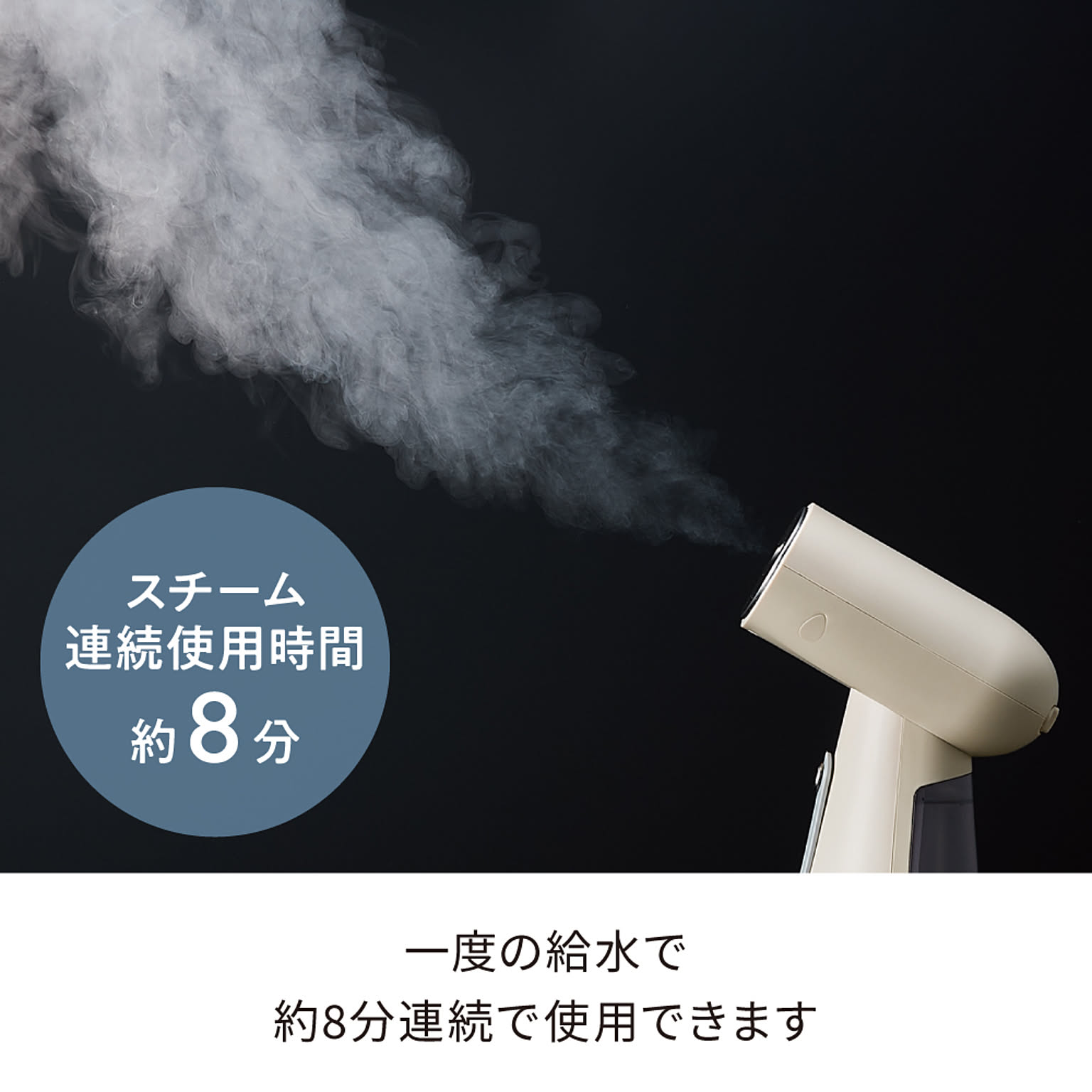 アイロン