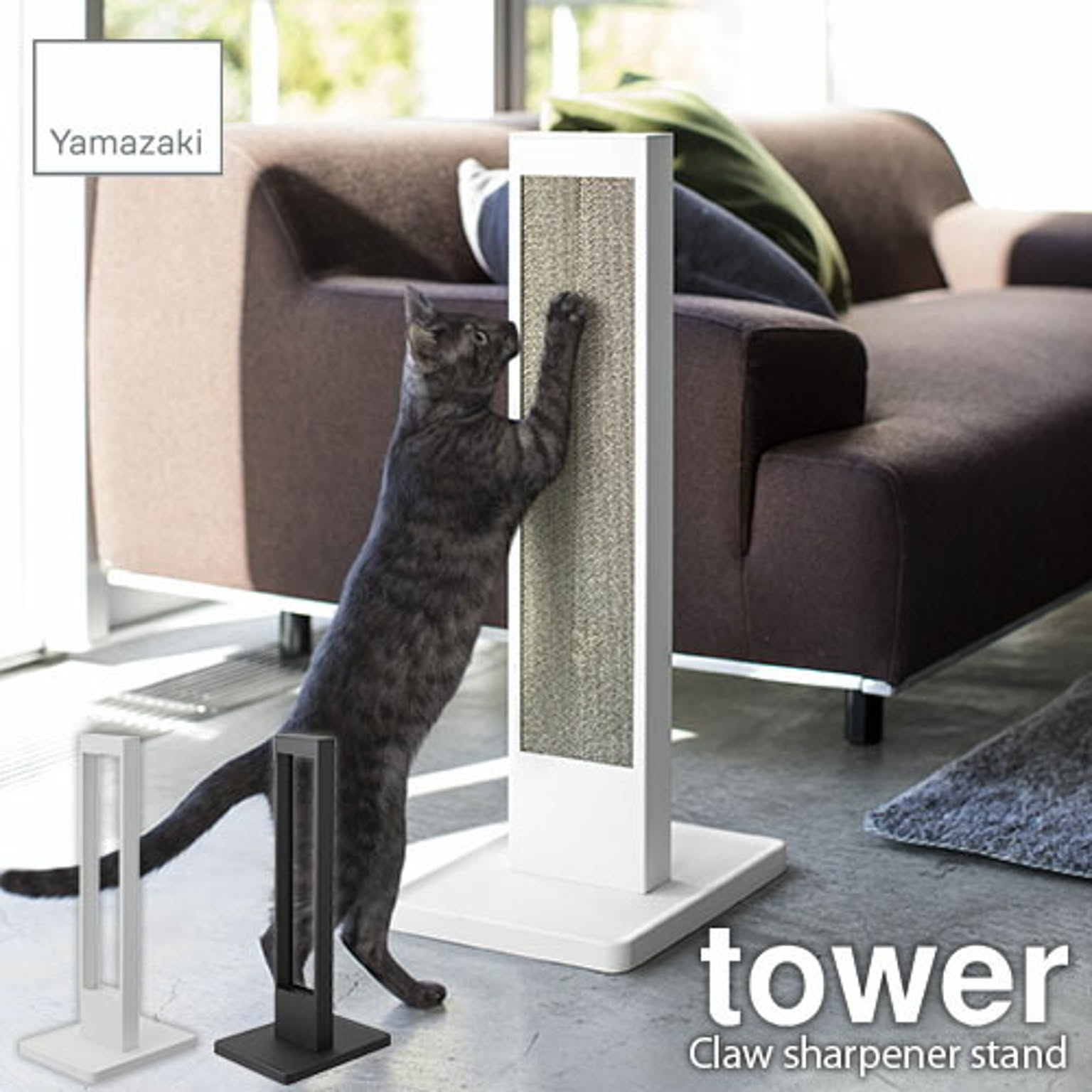 猫用インテリア・猫用家具