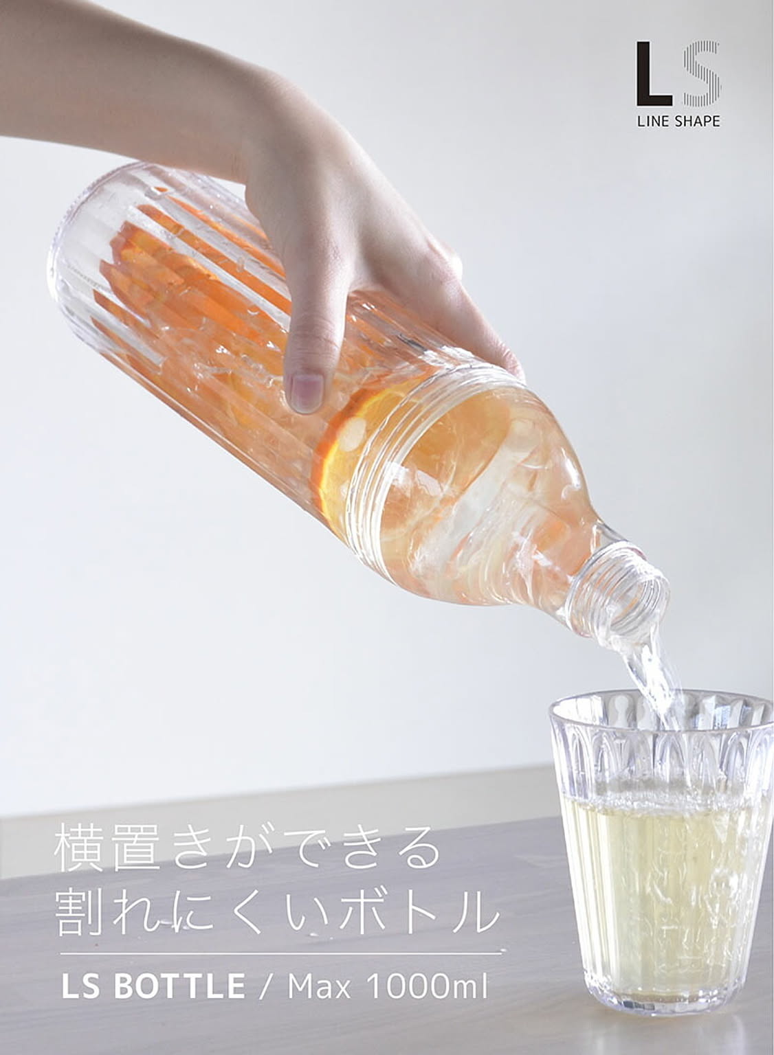 水筒・マグボトル