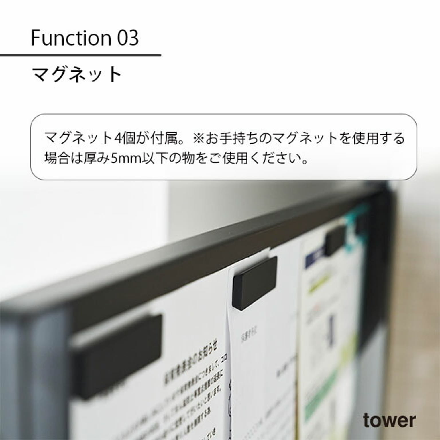 キッチンウォールラック