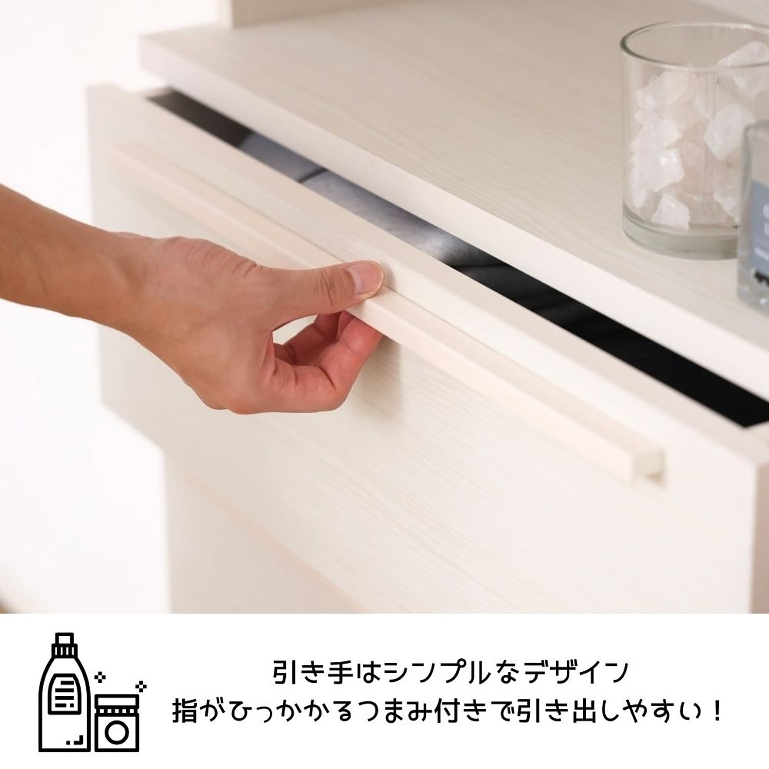 ランドリーラック・洗濯機ラック