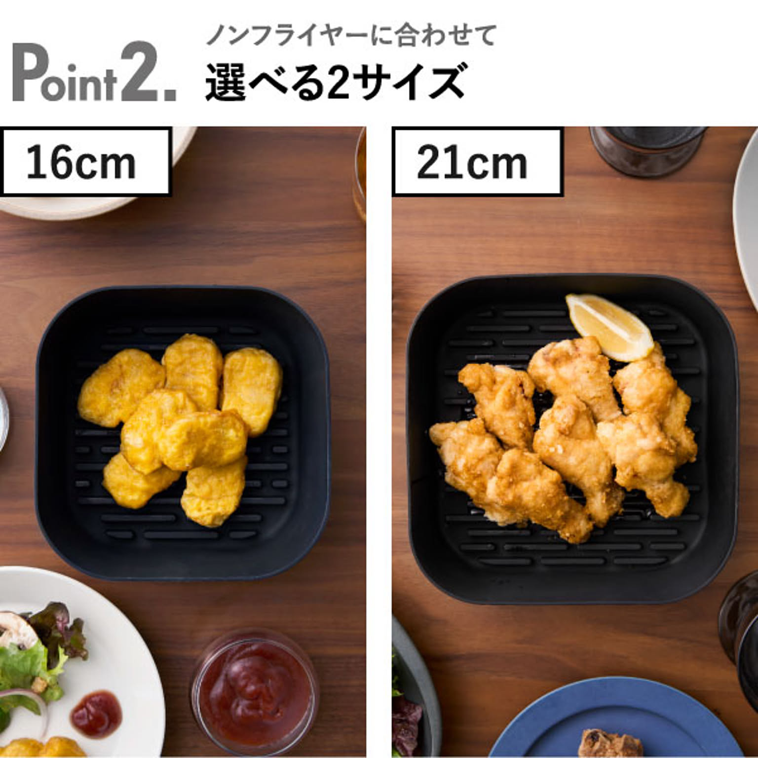 ノンフライ調理器
