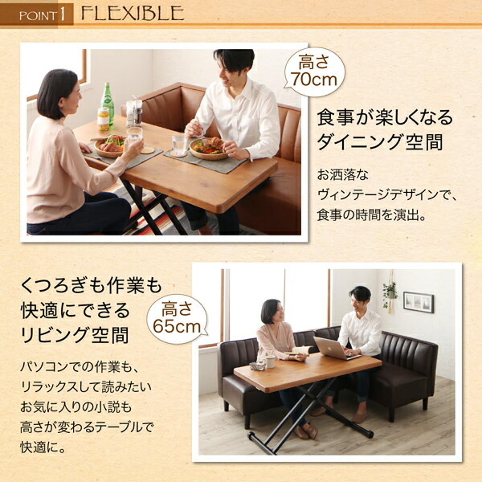 ダイニングテーブルセット