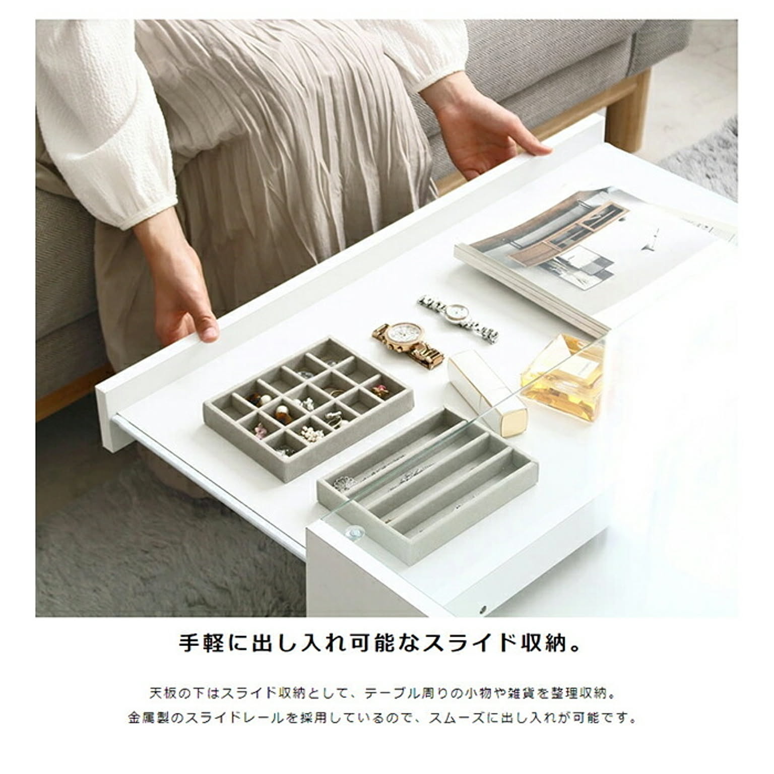 センターテーブル・ローテーブル