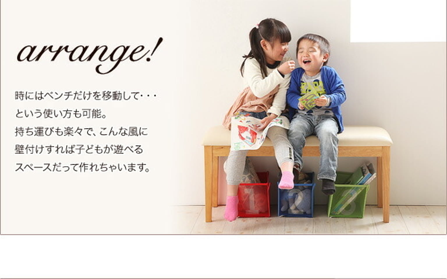 ダイニングテーブルセット