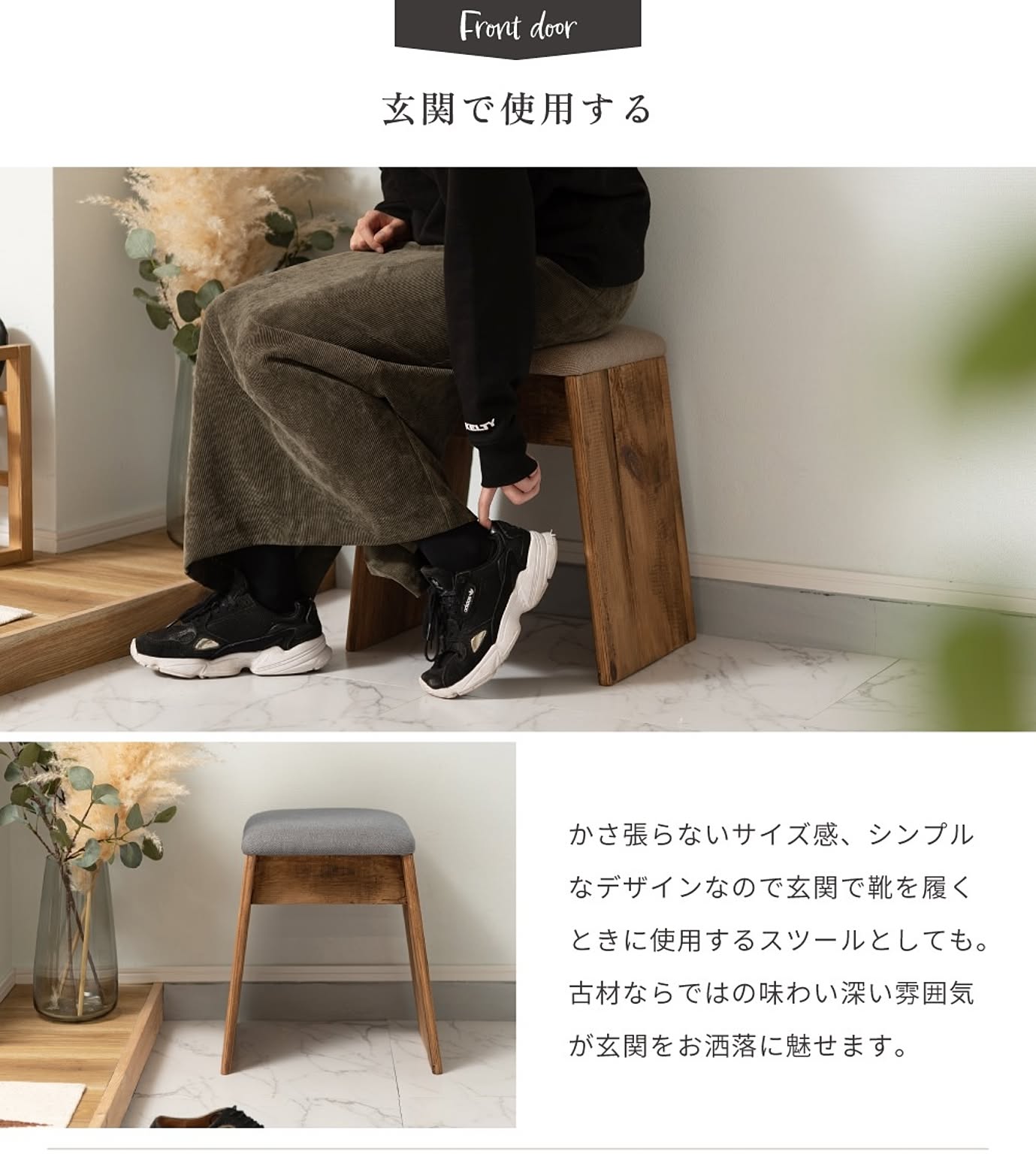 スツール・丸椅子