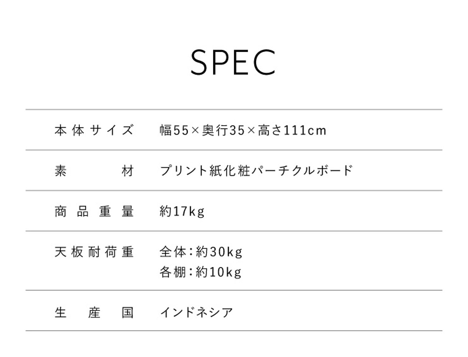 ワゴン