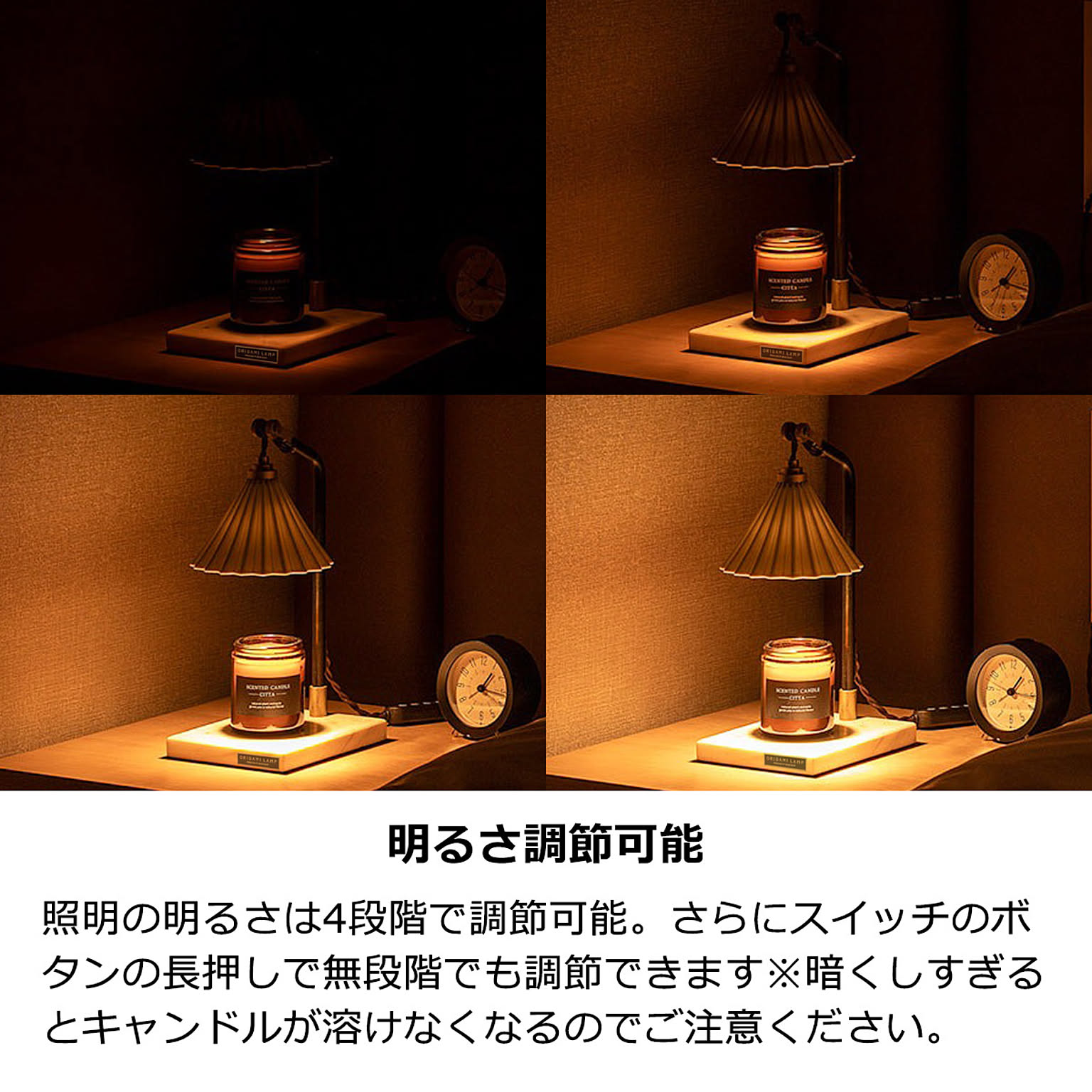 デスクライト・テーブルランプ