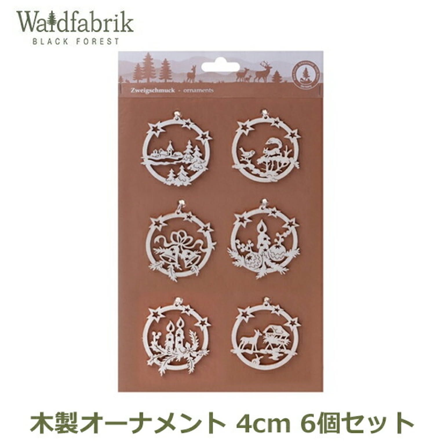 クリスマスグッズ