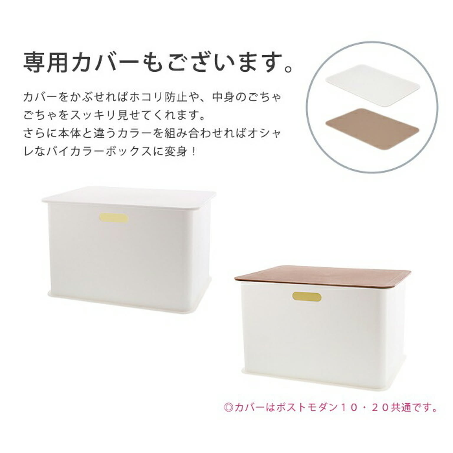 収納ボックス・収納ケース
