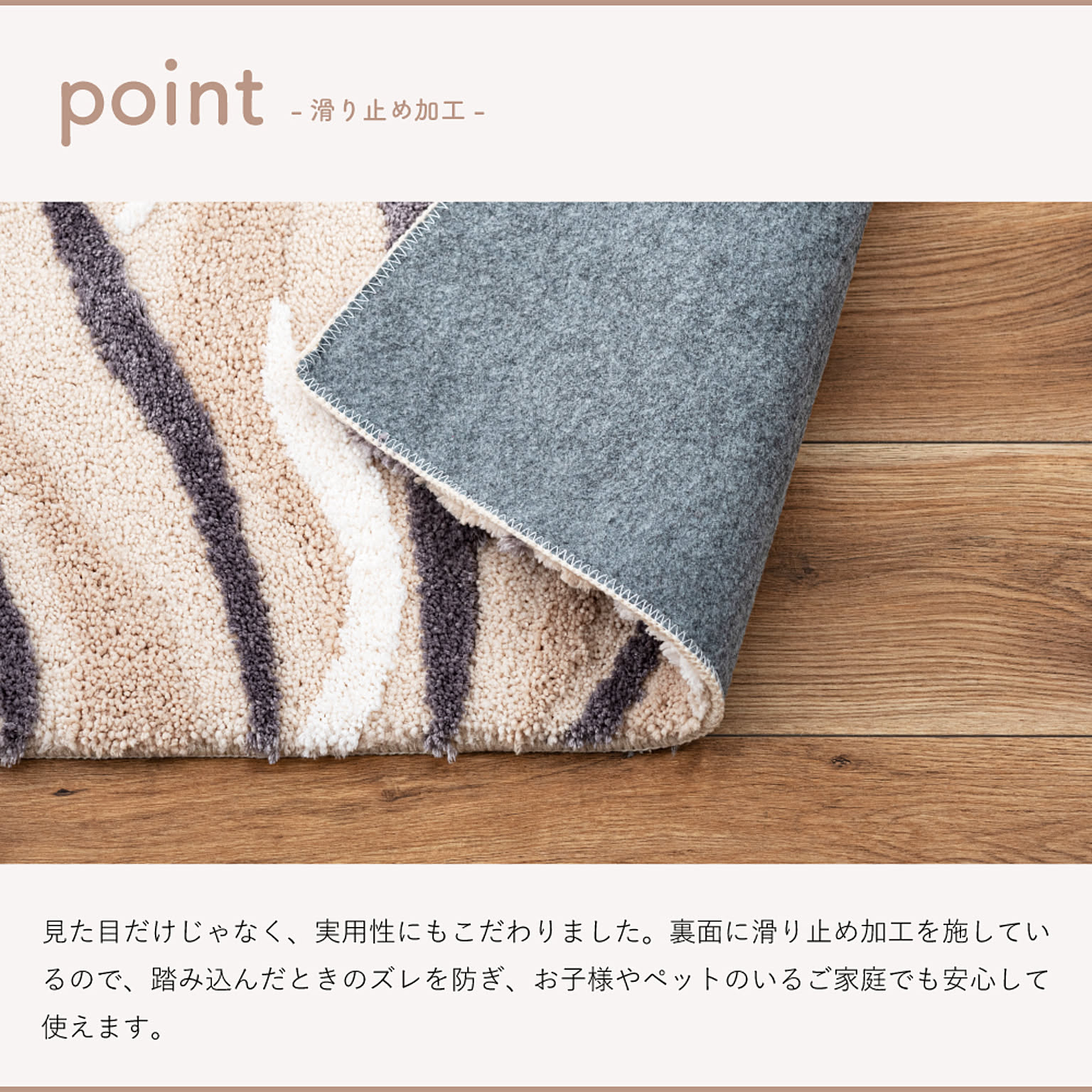 玄関マット