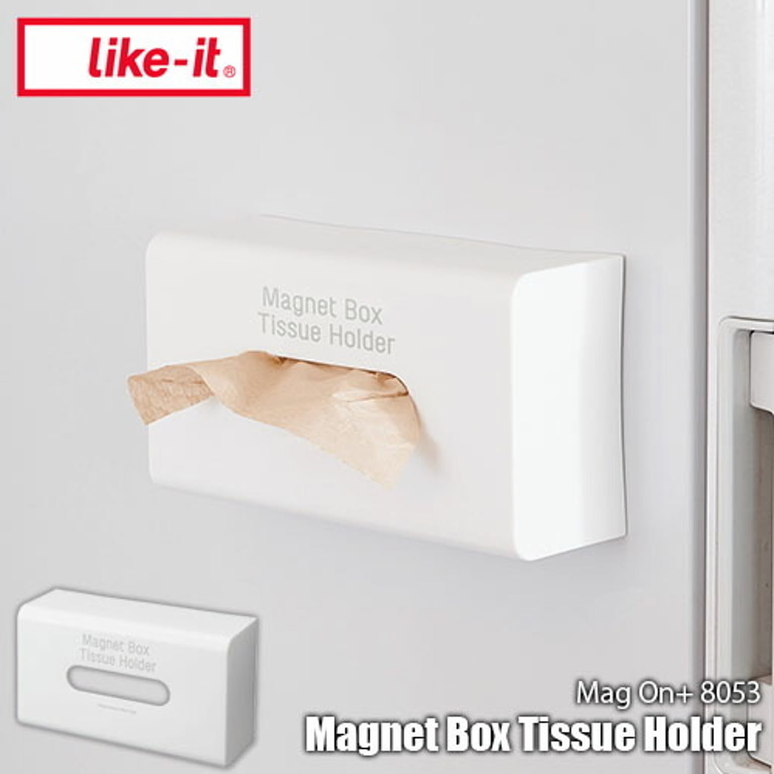 like-it ライクイット Mag on+ 8053 Magnet Box Tissue Holder マグオンプラス8053 マグネットボックスティッシュホルダー 磁石式 ティッシュケース 台所