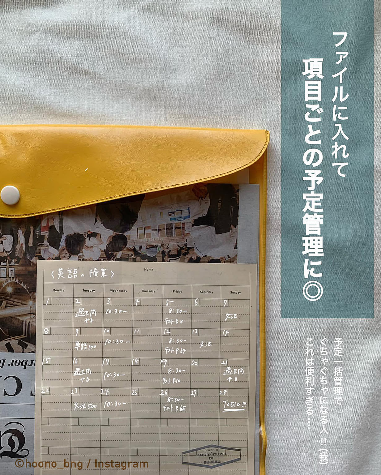 文房具
