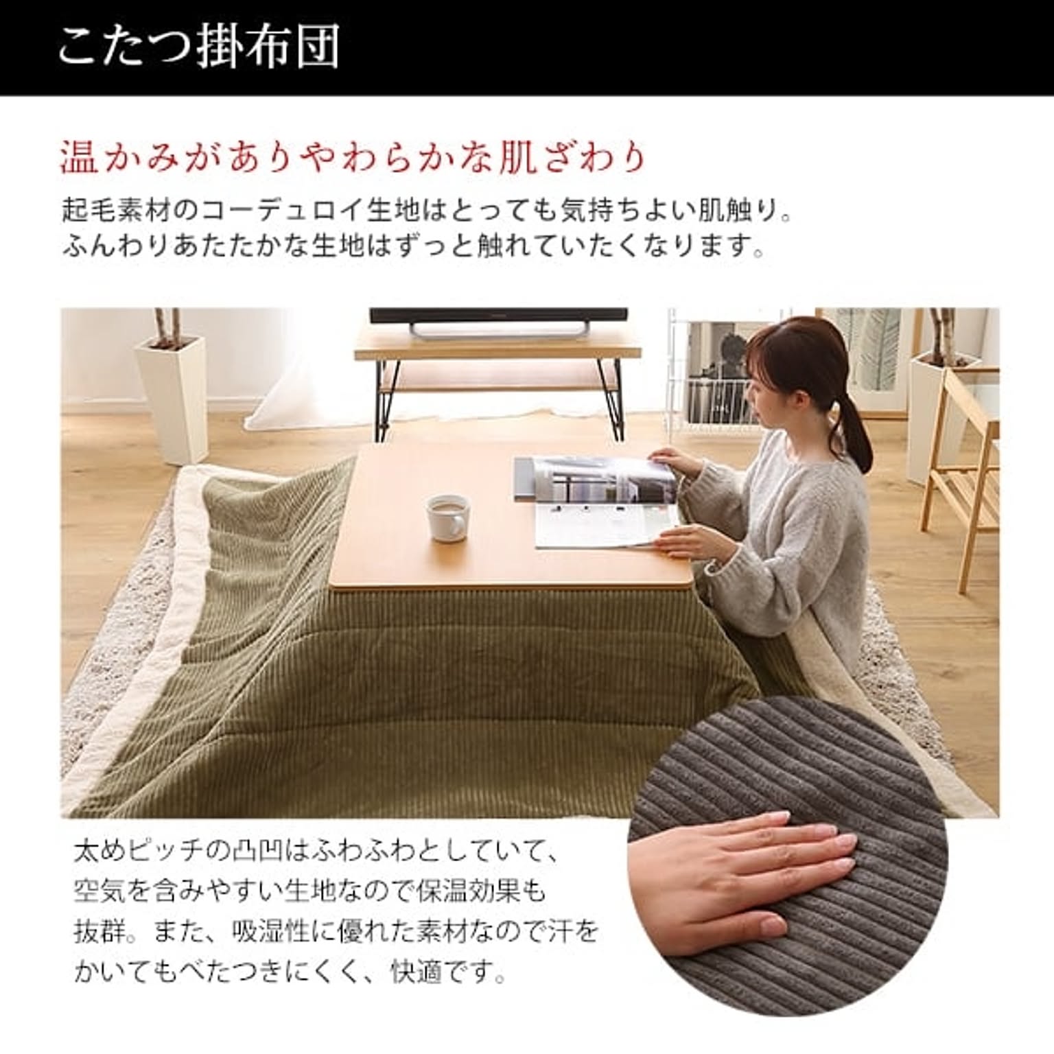 こたつ
