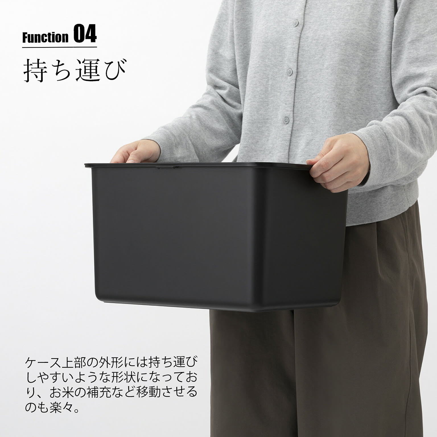米びつ