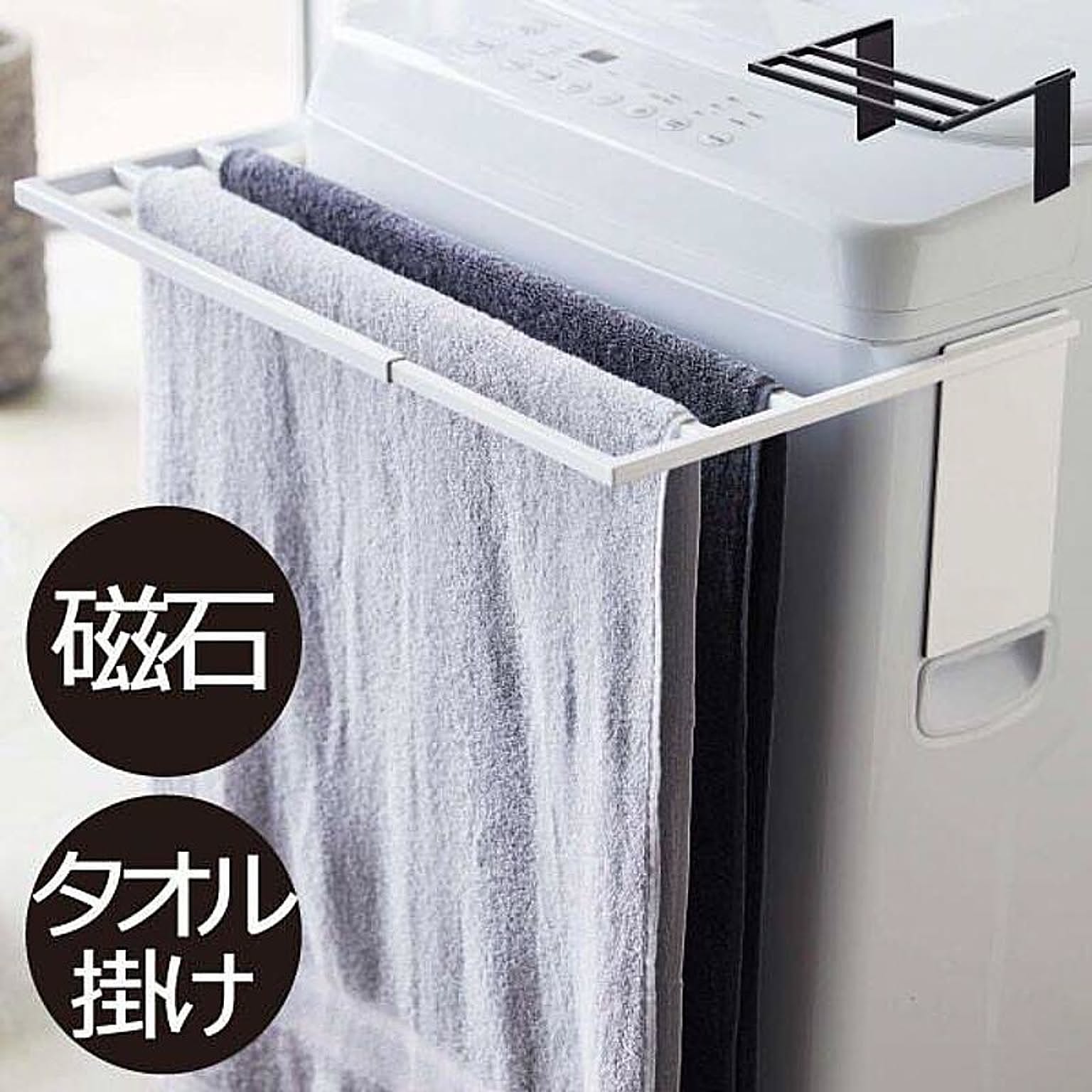 タオルハンガー・タオル掛け
