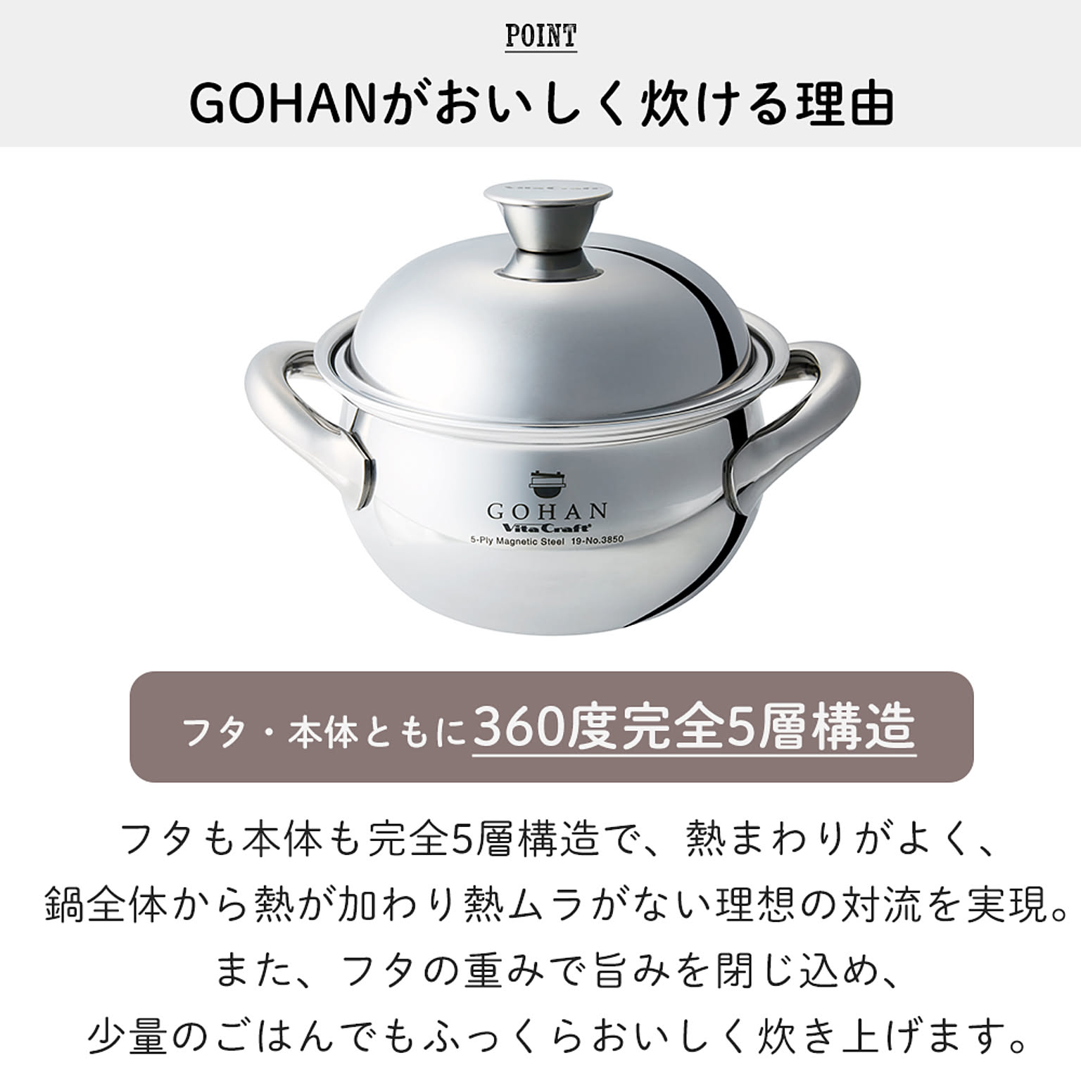 両手鍋