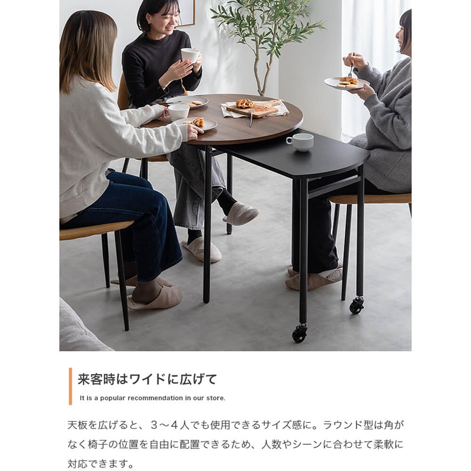ダイニングテーブル