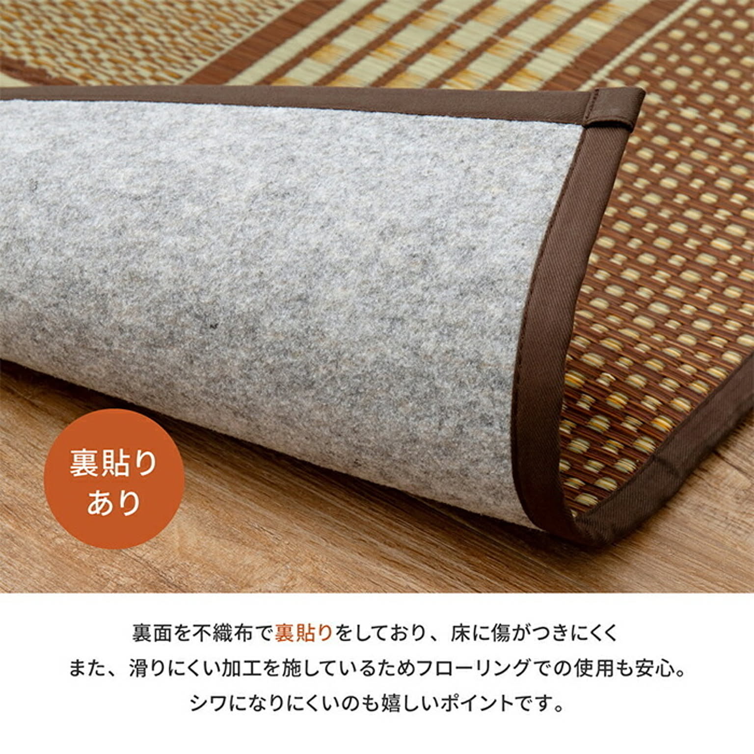 玄関マット
