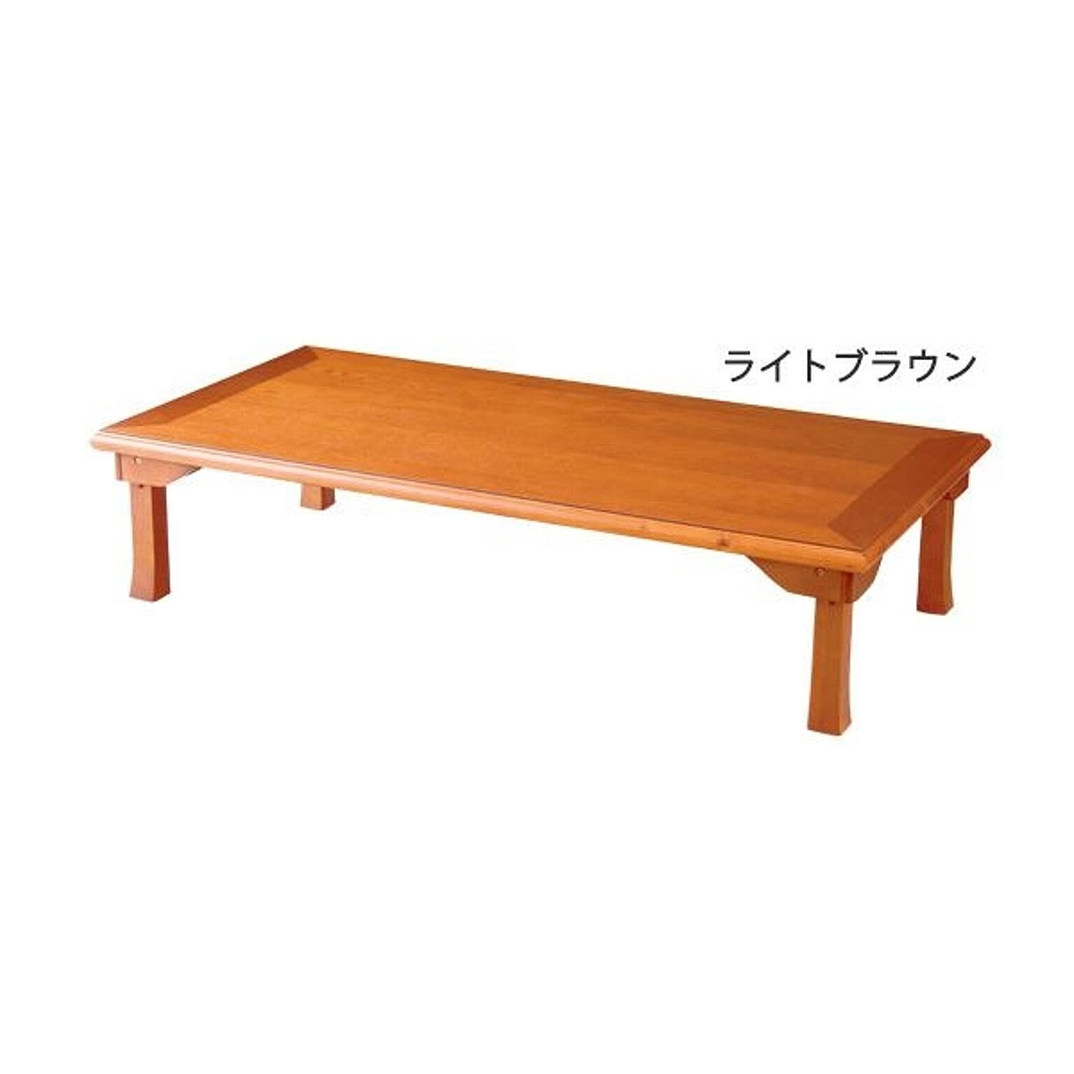 センターテーブル・ローテーブル