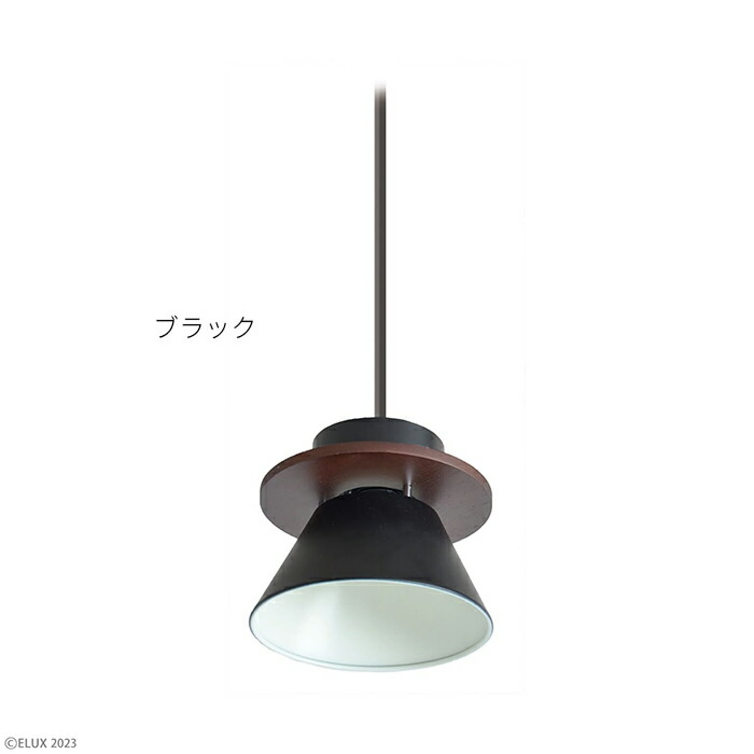 照明 電球なし CERON セロン 1灯 ペンダント LC11018 Φ155ｍｍ×H133mm エルックス
