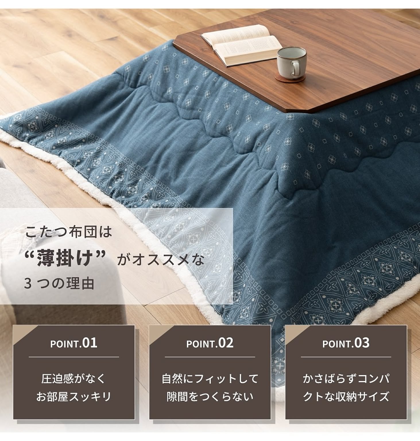 こたつ