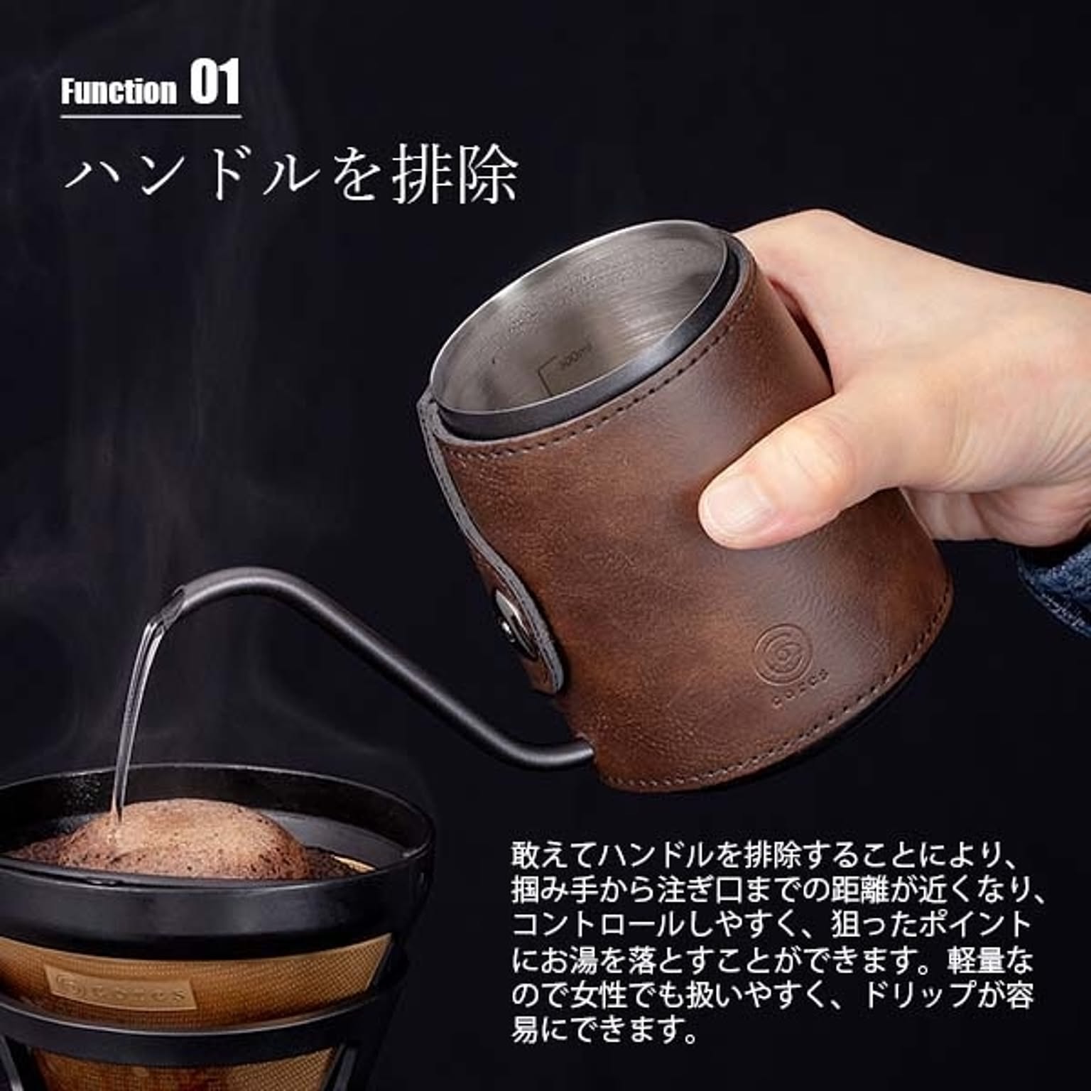 その他コーヒー用品