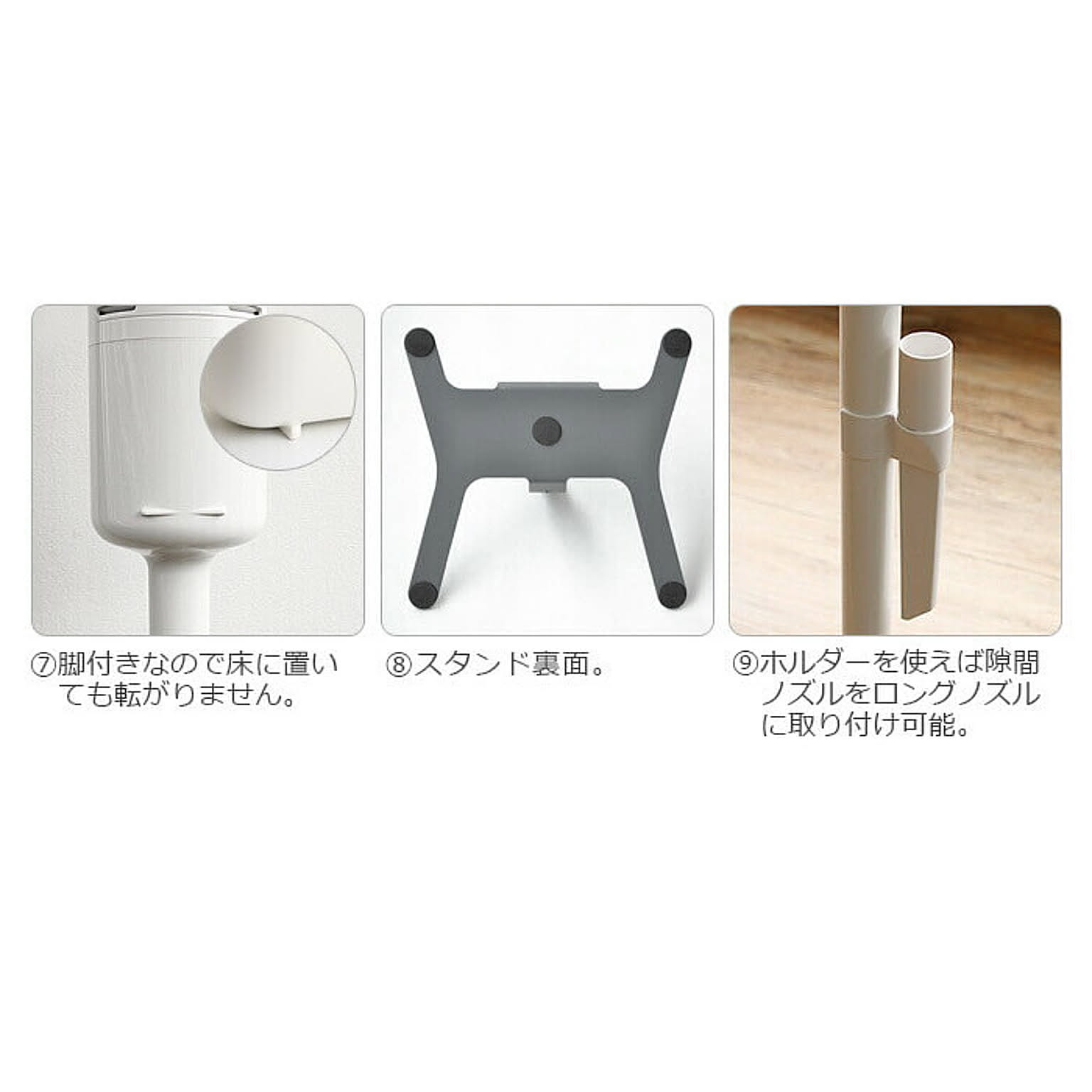 掃除機
