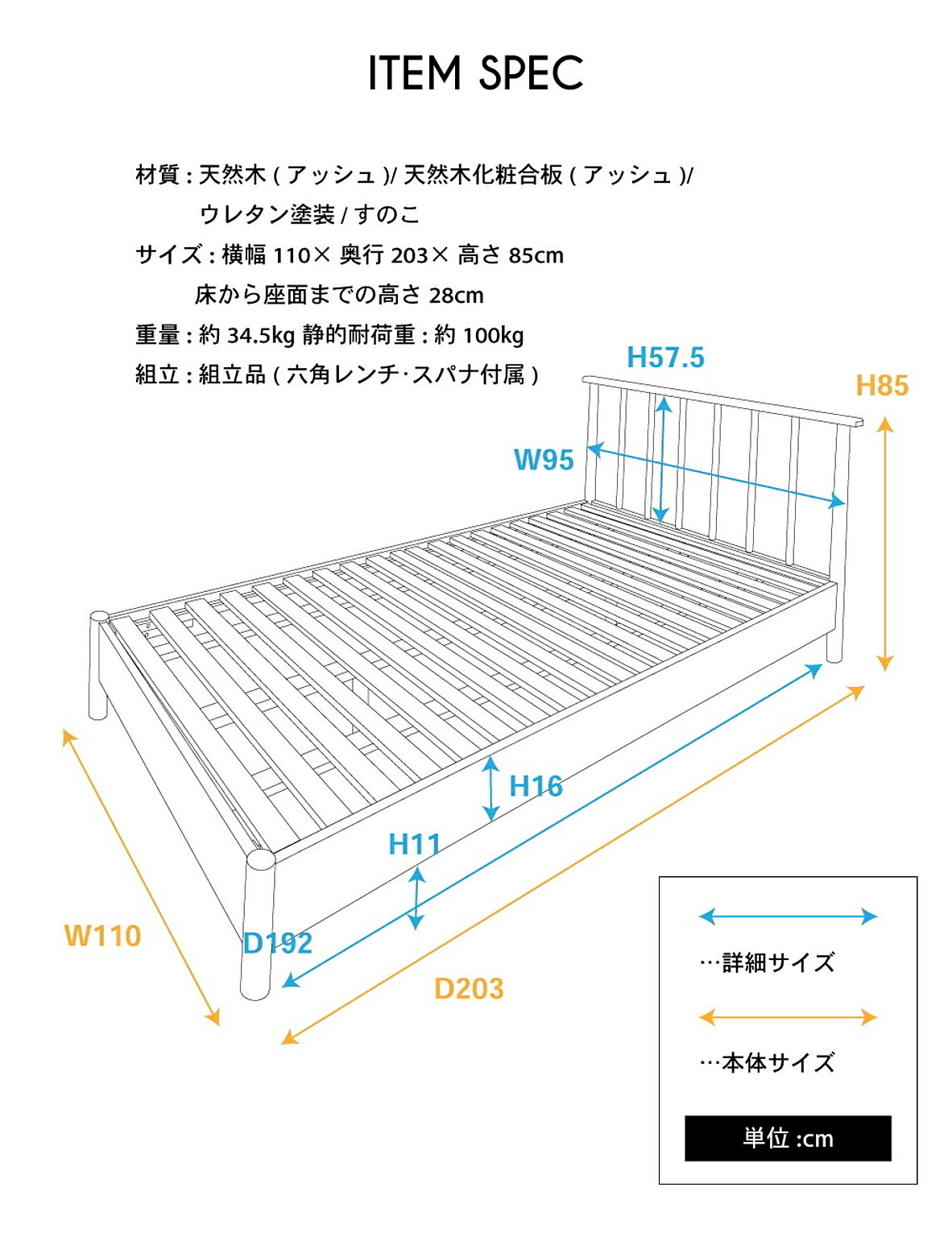 すのこベッド
