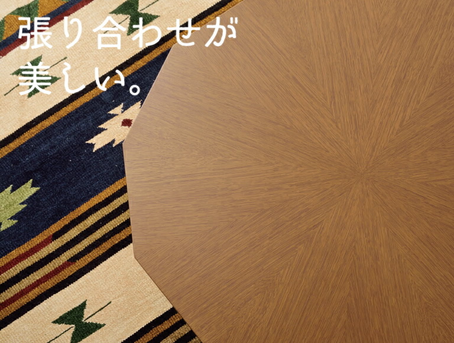 こたつ