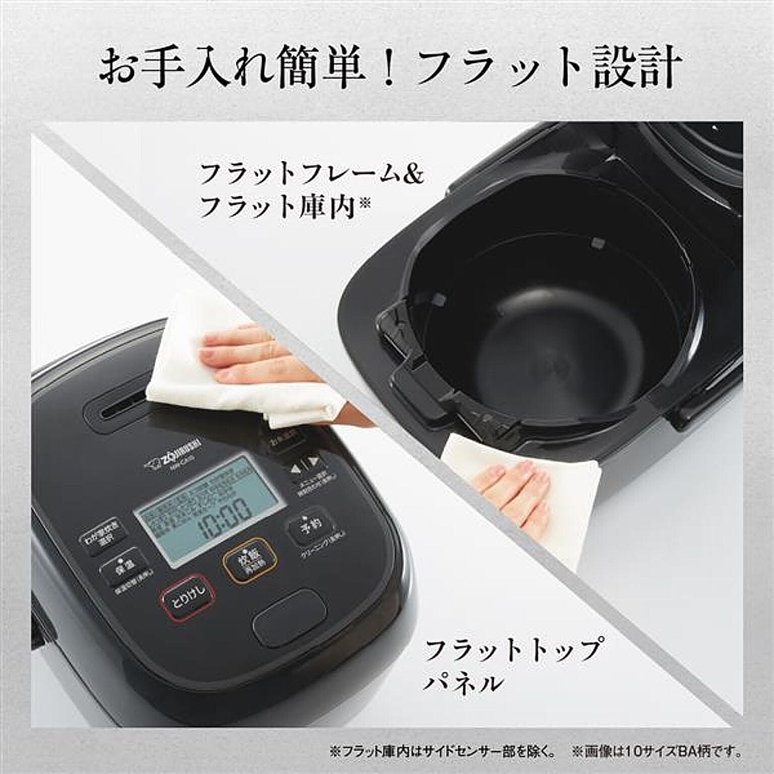 炊飯器