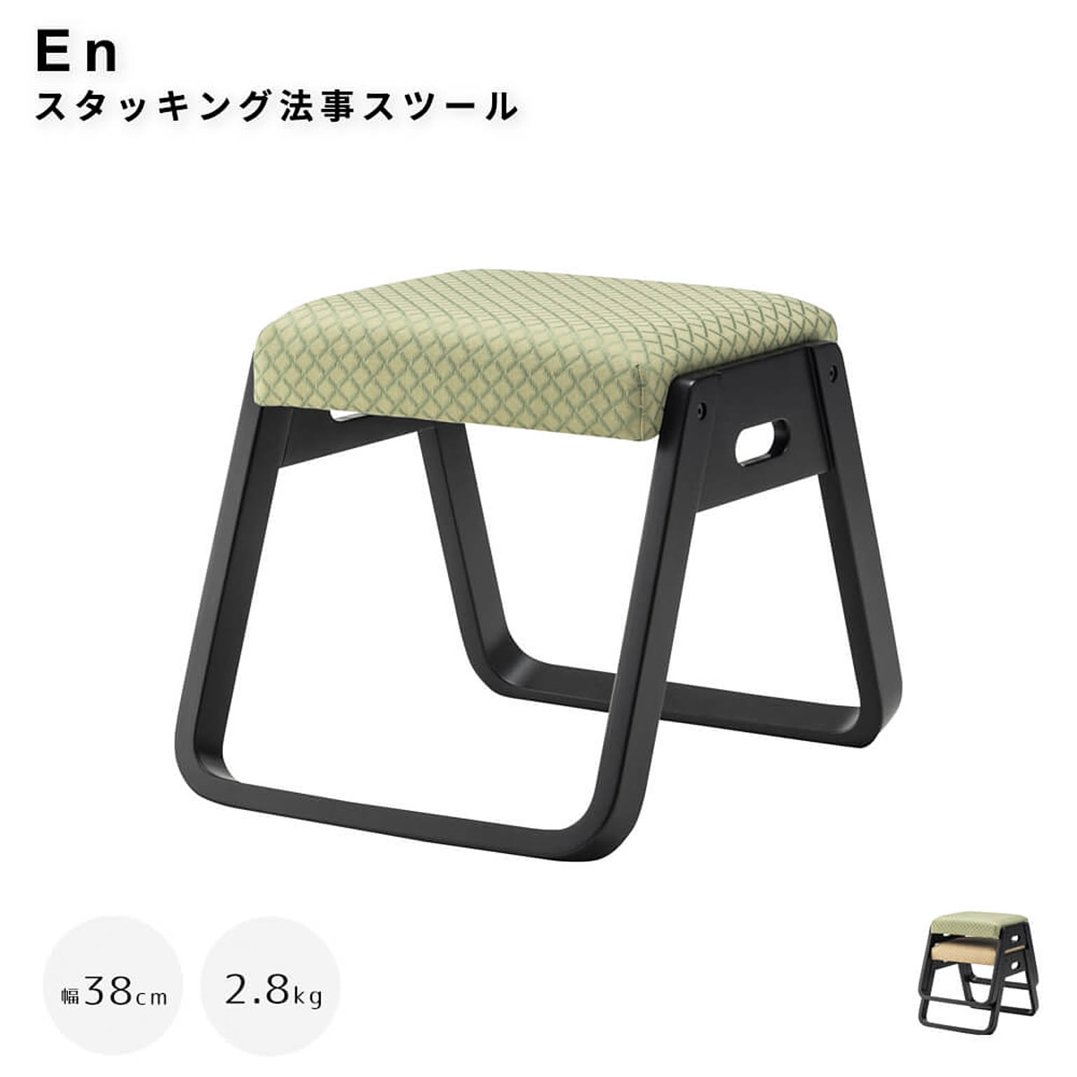 スツール・丸椅子