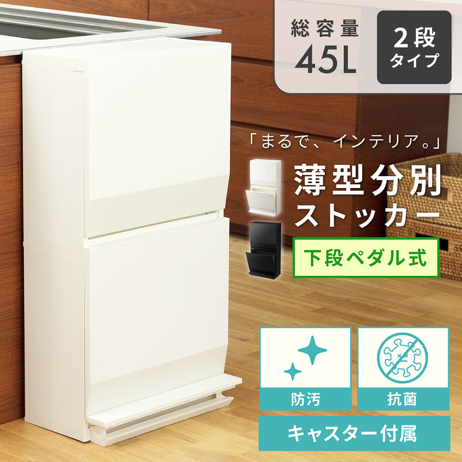 ゴミ箱・ダストボックス