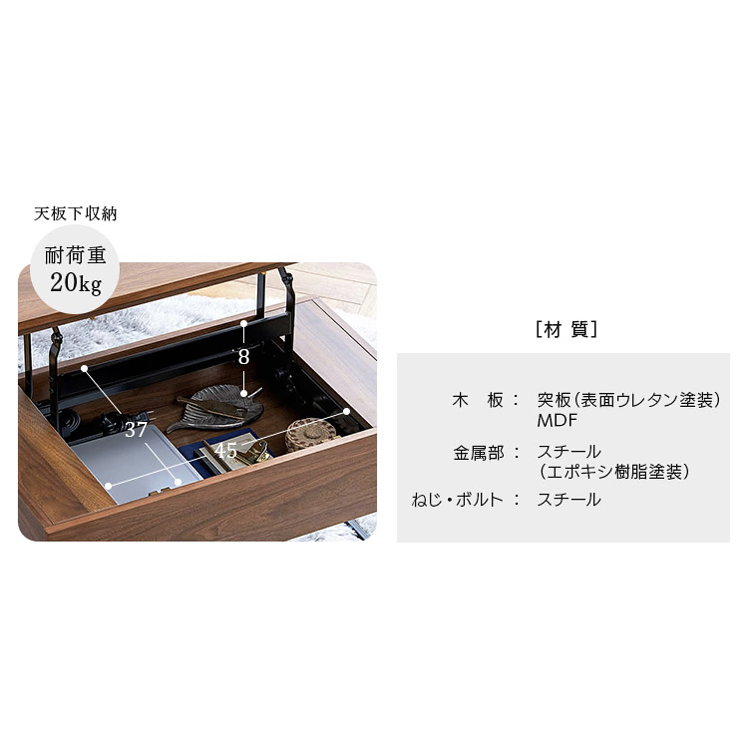 センターテーブル・ローテーブル